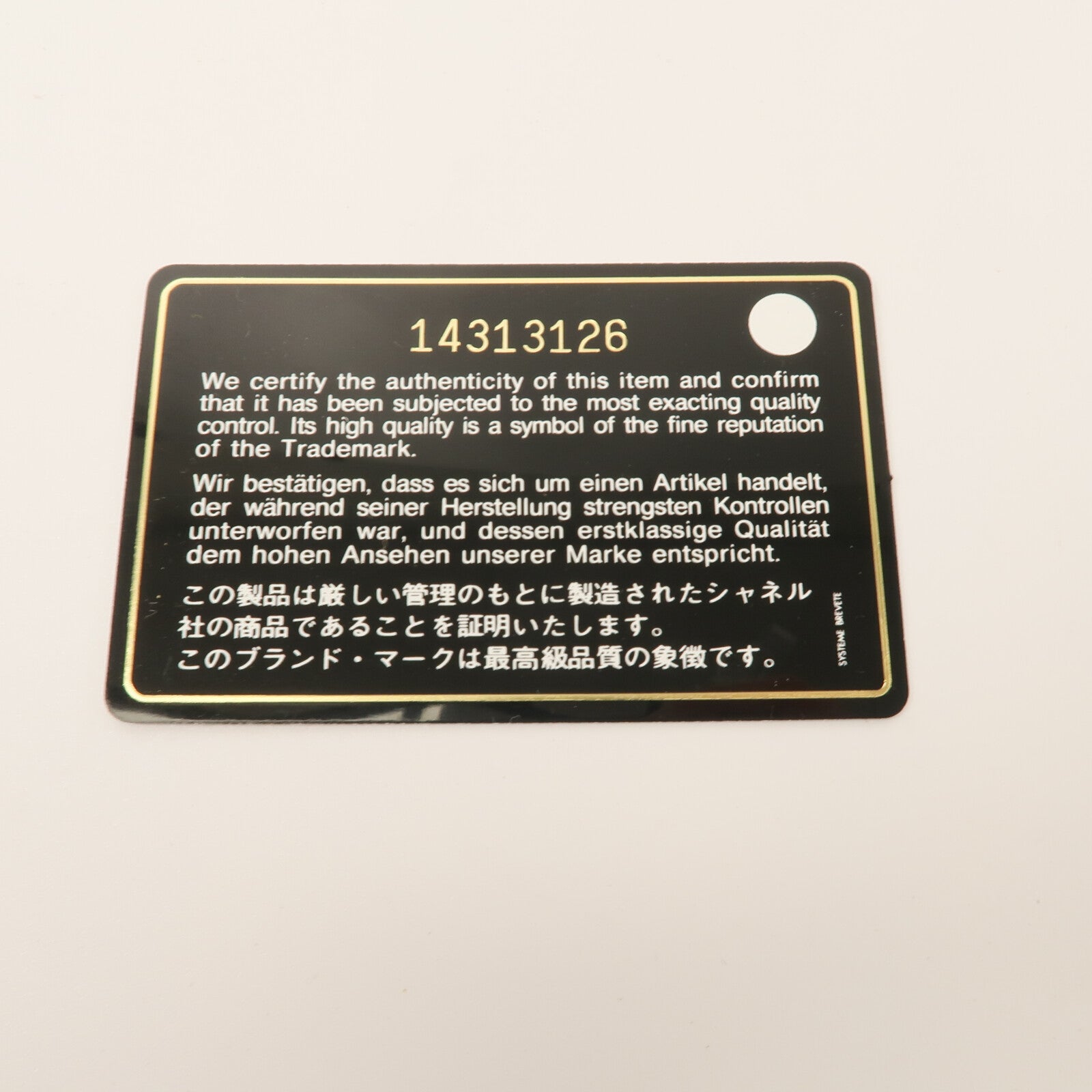 CHANEL 牛皮皮革Chain Shoulder鏈帶肩背袋
