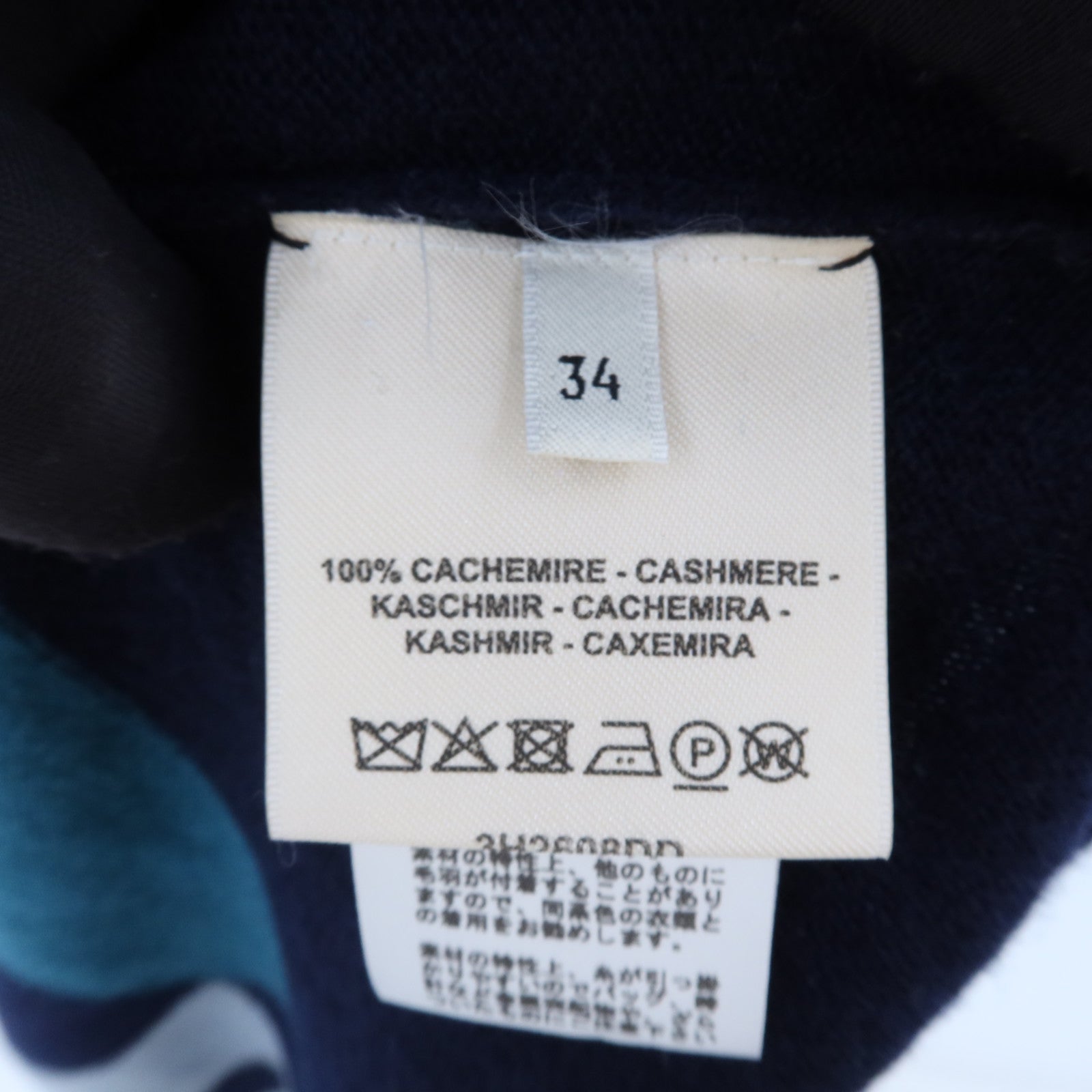 HERMES Cashmere Brides De Gala Tarta Knit Top針織
