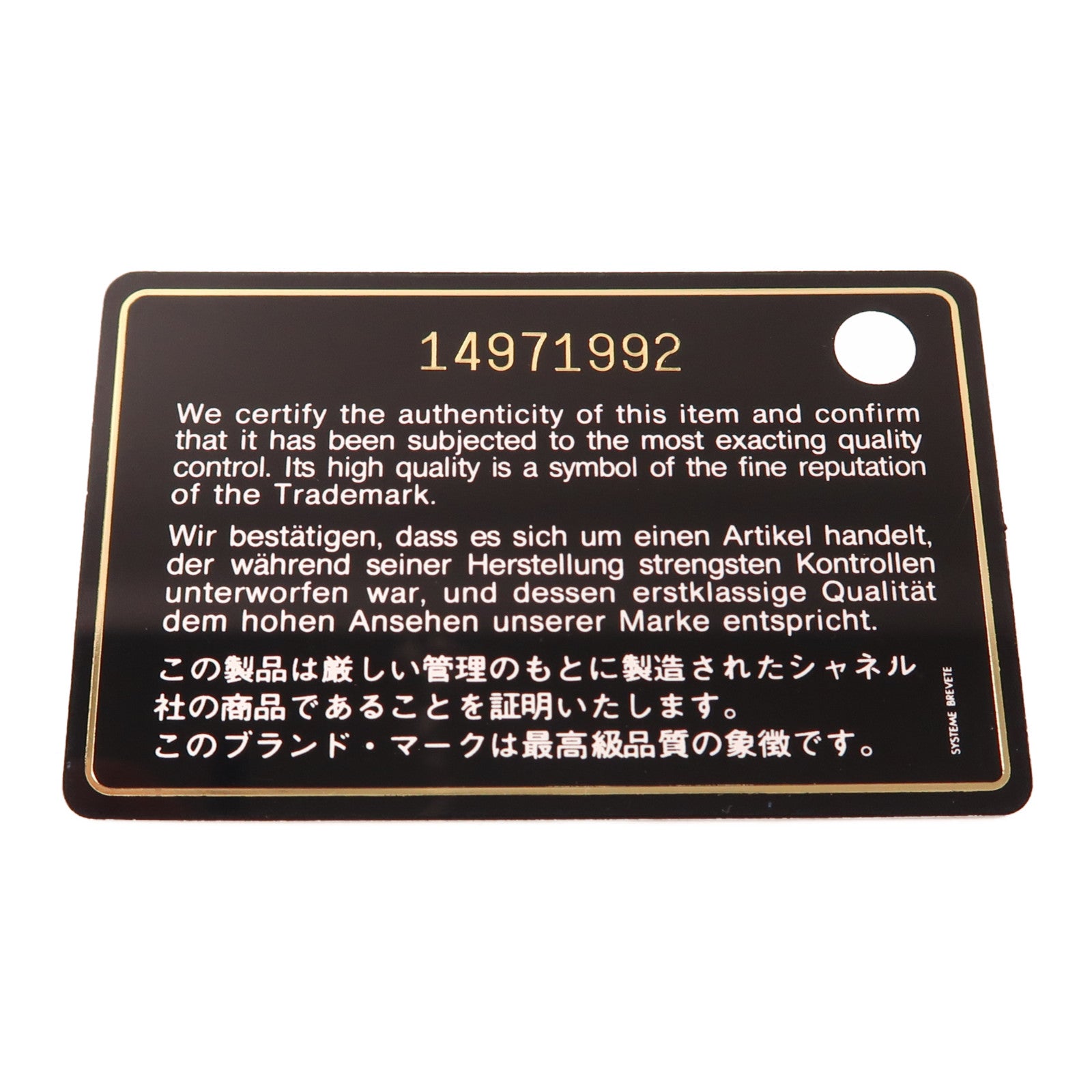 CHANEL 【激減優惠】漆皮皮革2.55鏈帶肩背袋