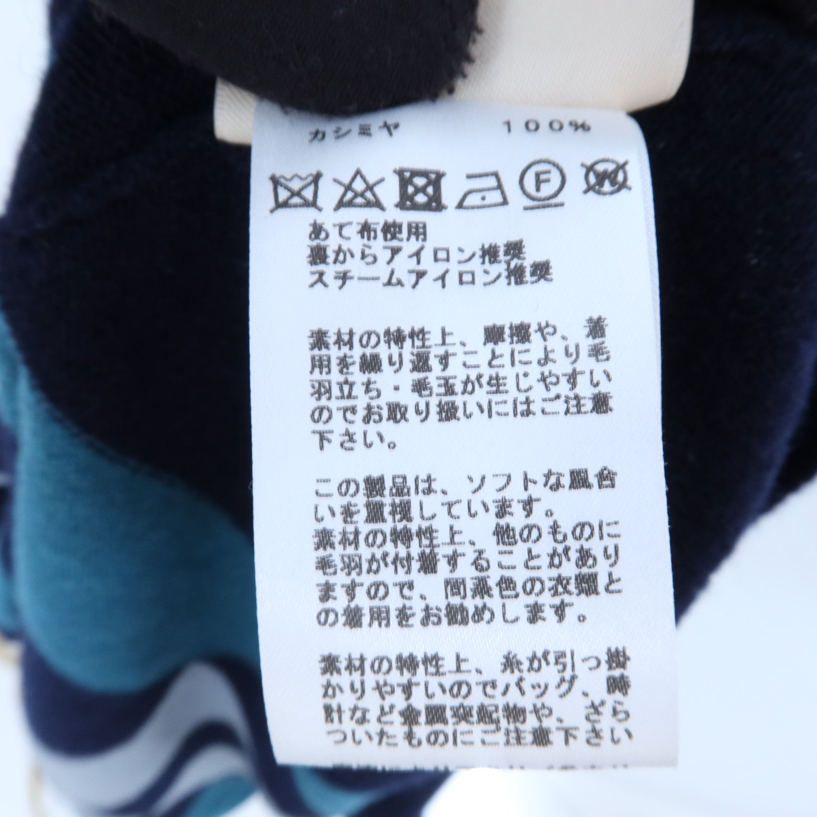 HERMES Cashmere Brides De Gala Tarta Knit Top針織
