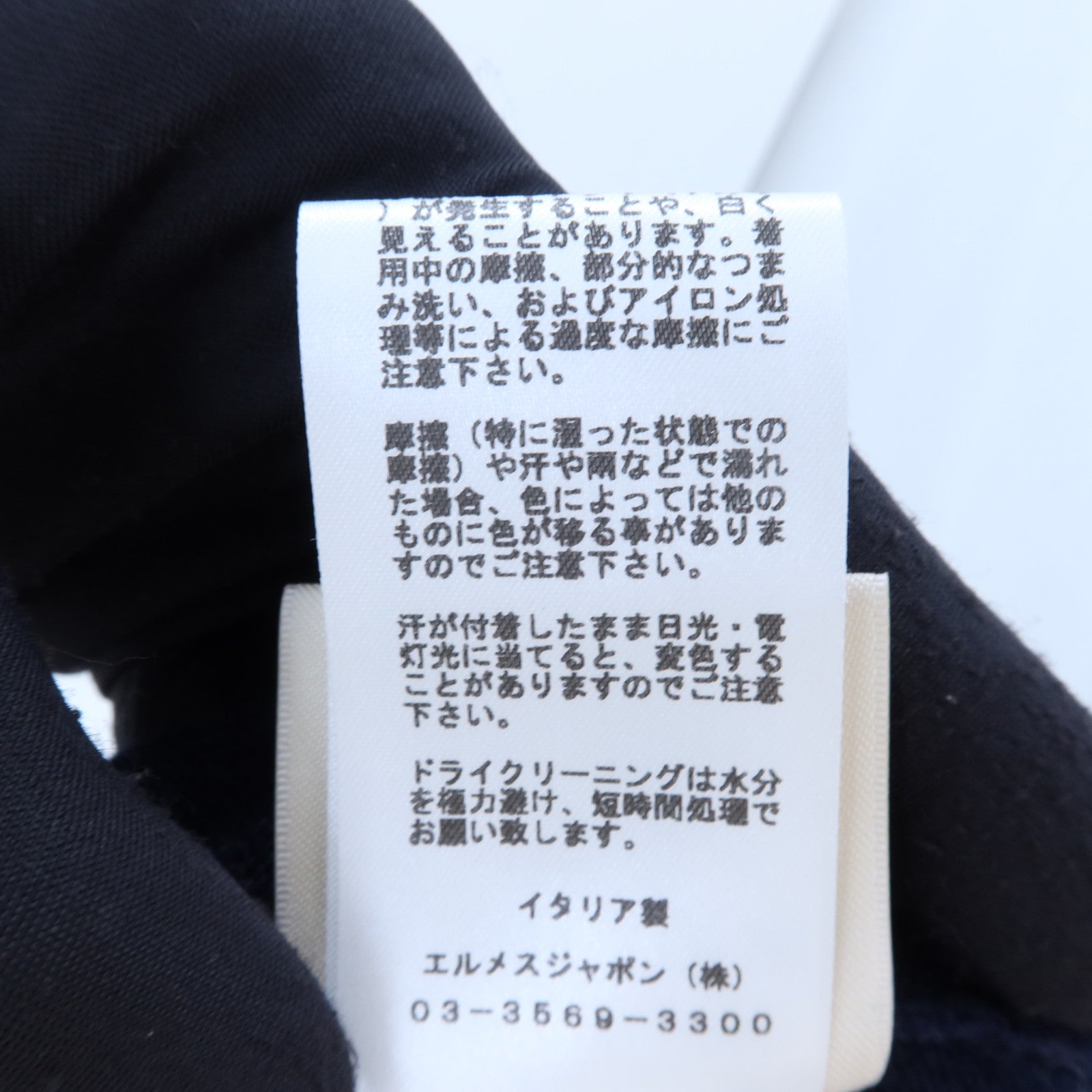 HERMES Cashmere Brides De Gala Tarta Knit Top針織