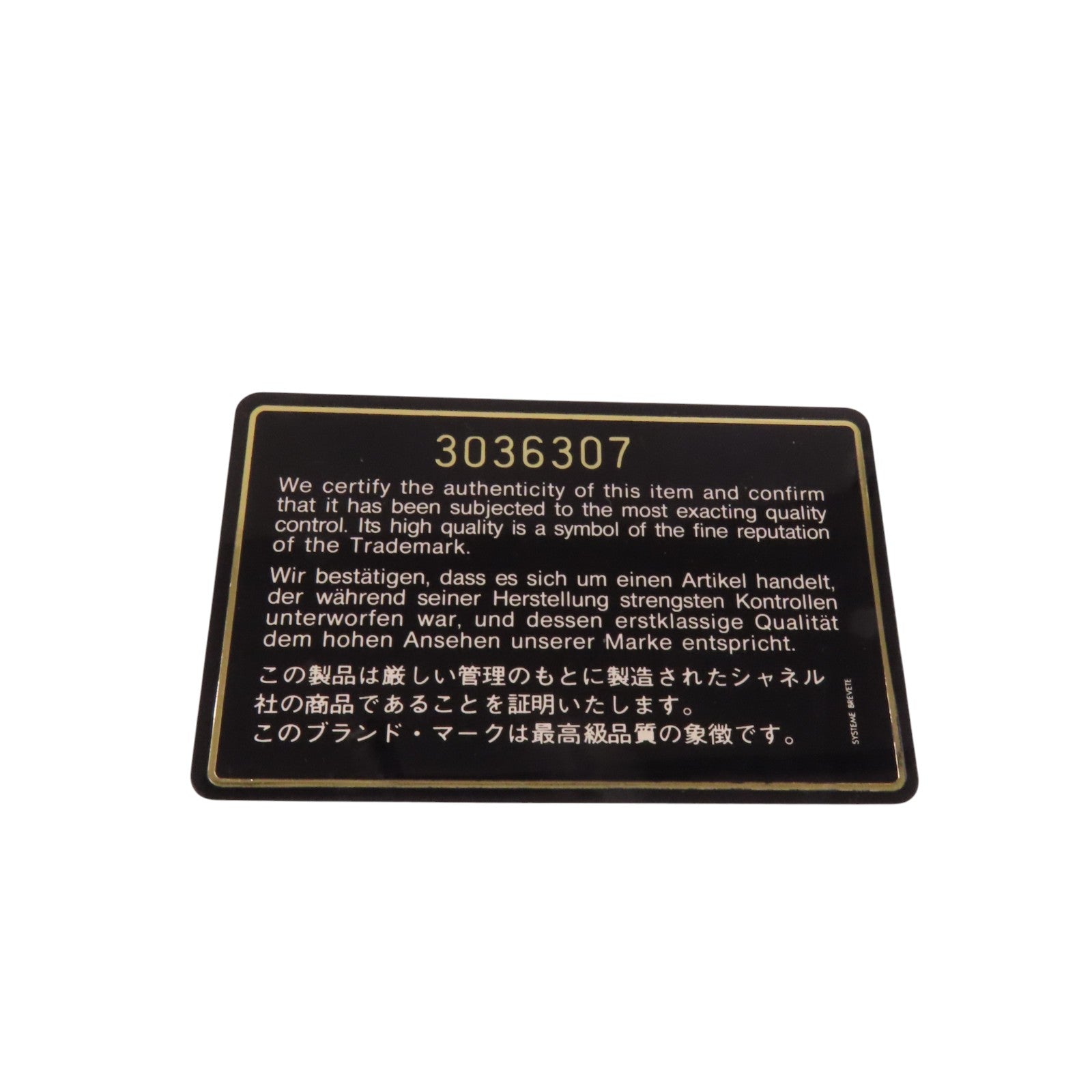 CHANEL 麂皮皮革Vintage Chain Shoulder Bag銀扣鏈帶肩背袋