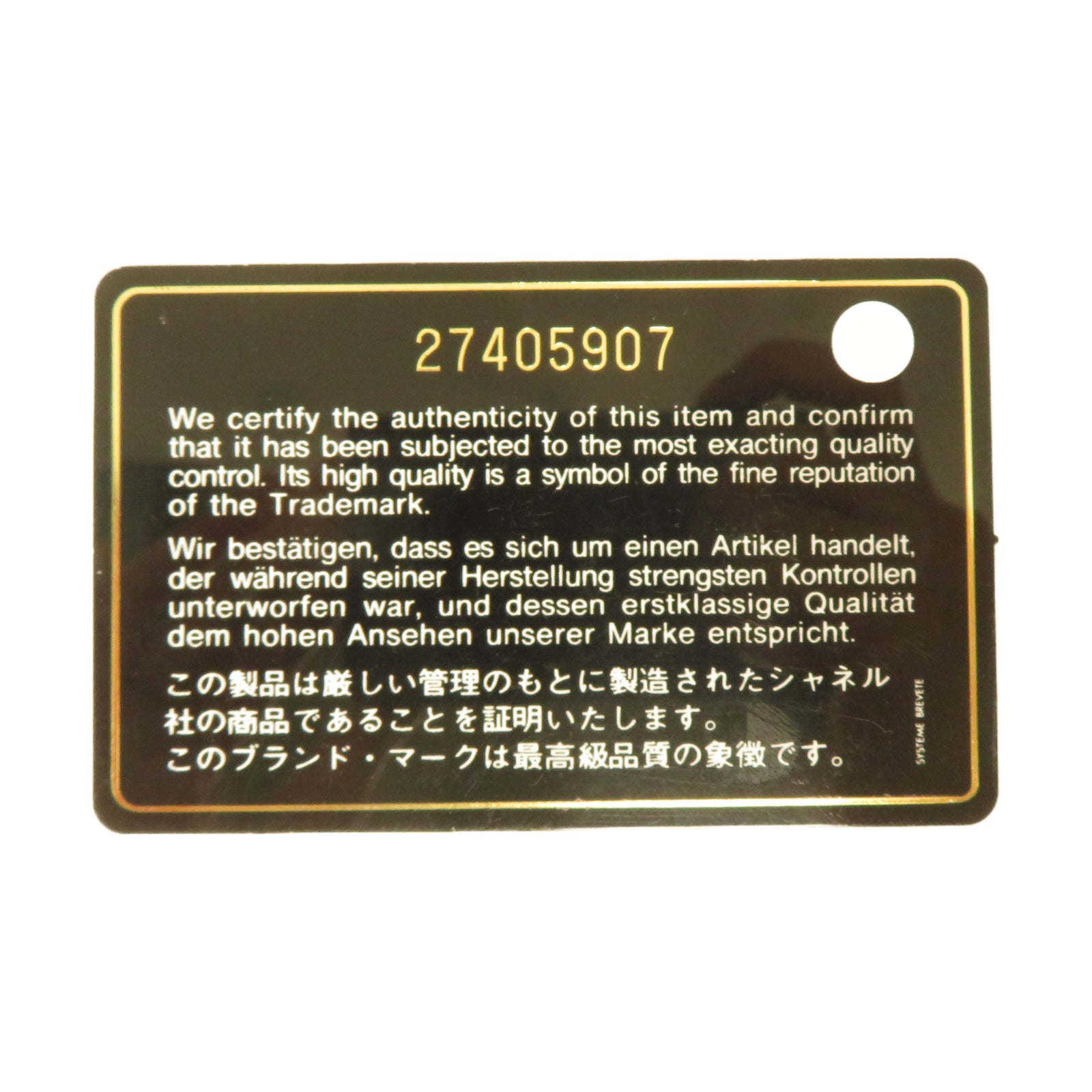 CHANEL 【激減優惠】菱格羊皮皮革Chain Shoulder銀扣鏈帶肩背袋黑色