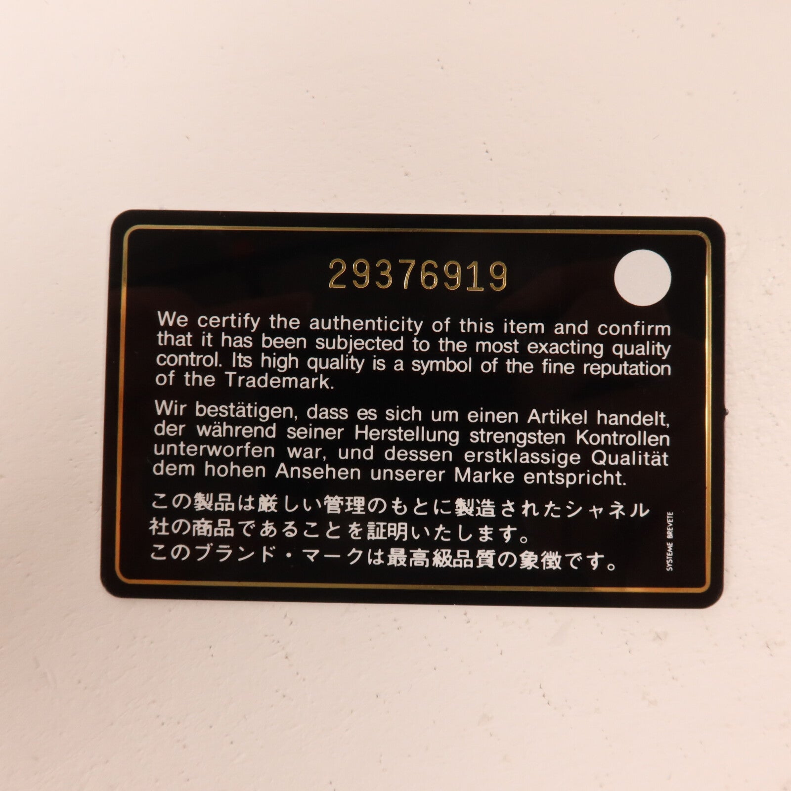 CHANEL 羊皮皮革Vanity Case鏈帶肩背袋