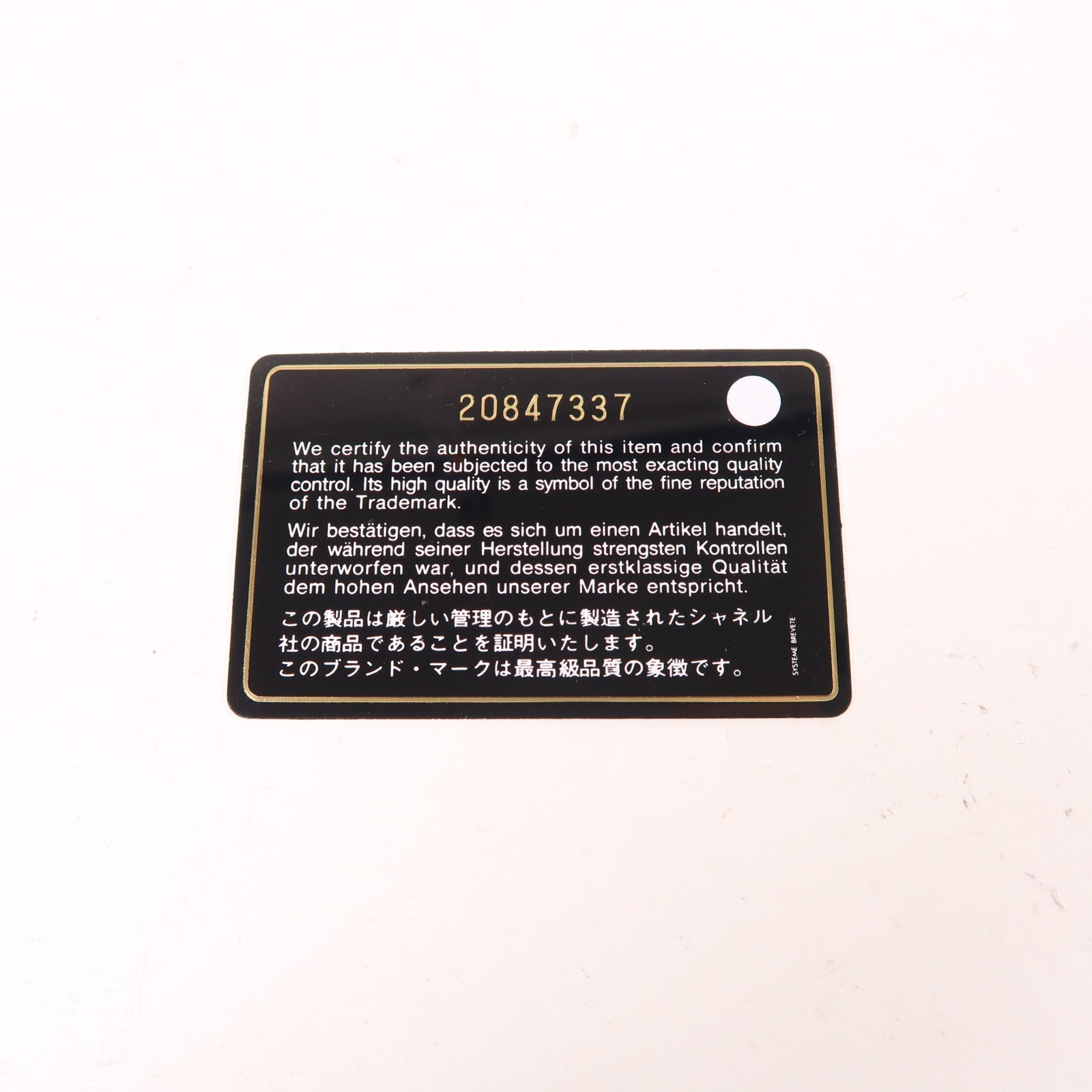 CHANEL 【激減優惠】牛皮皮革Tote Bag銀扣鏈帶肩背袋