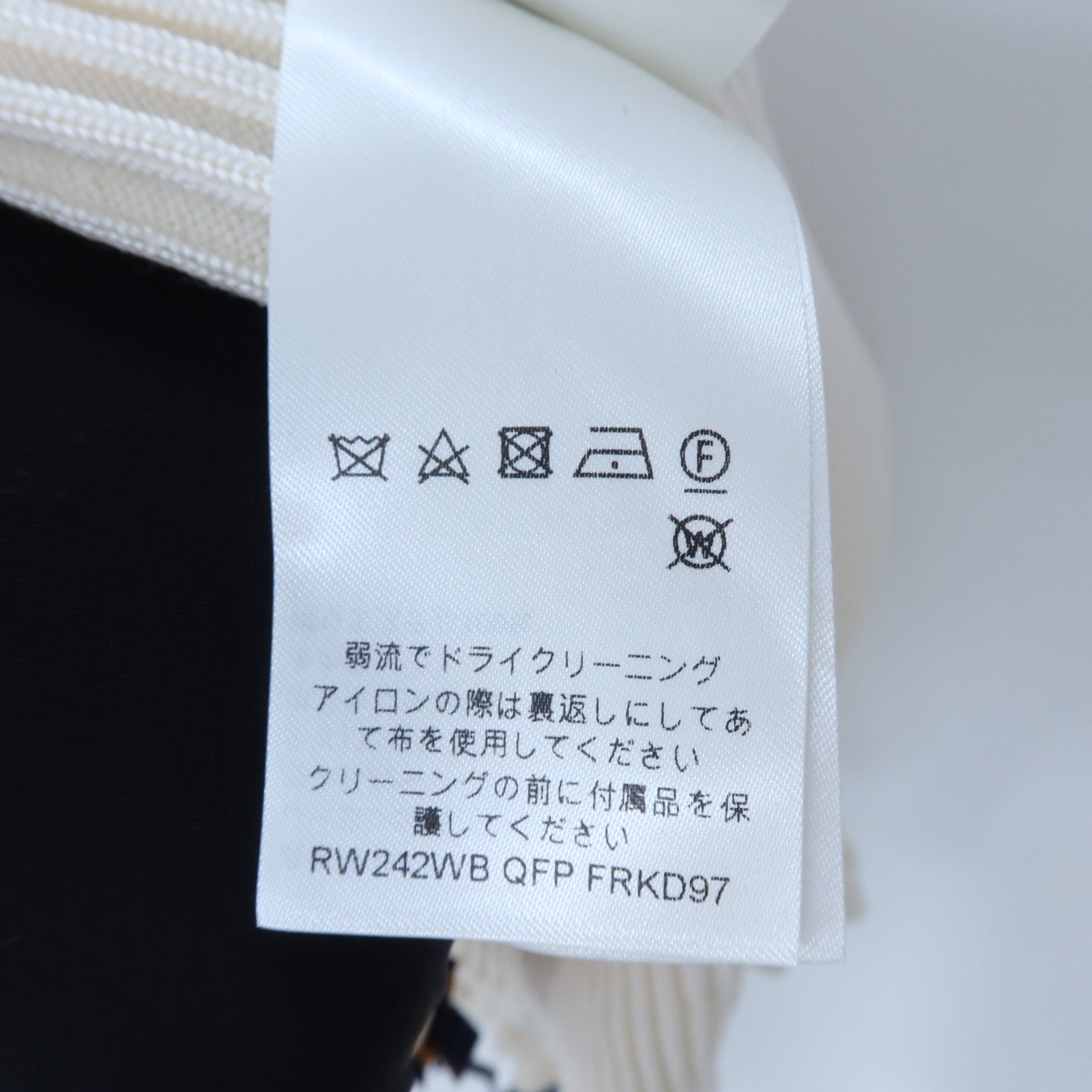 LOUIS VUITTON Ruffle Trim Dress連身裙