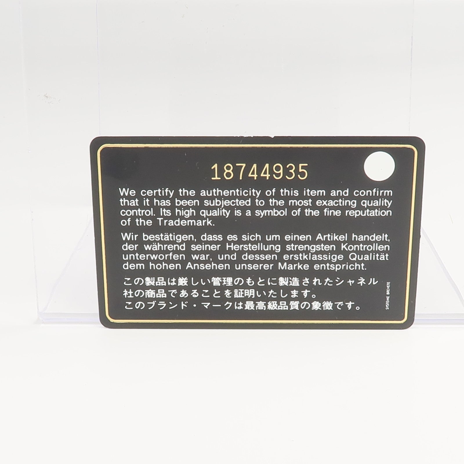 CHANEL 牛皮皮革Bifold Wallet錢包