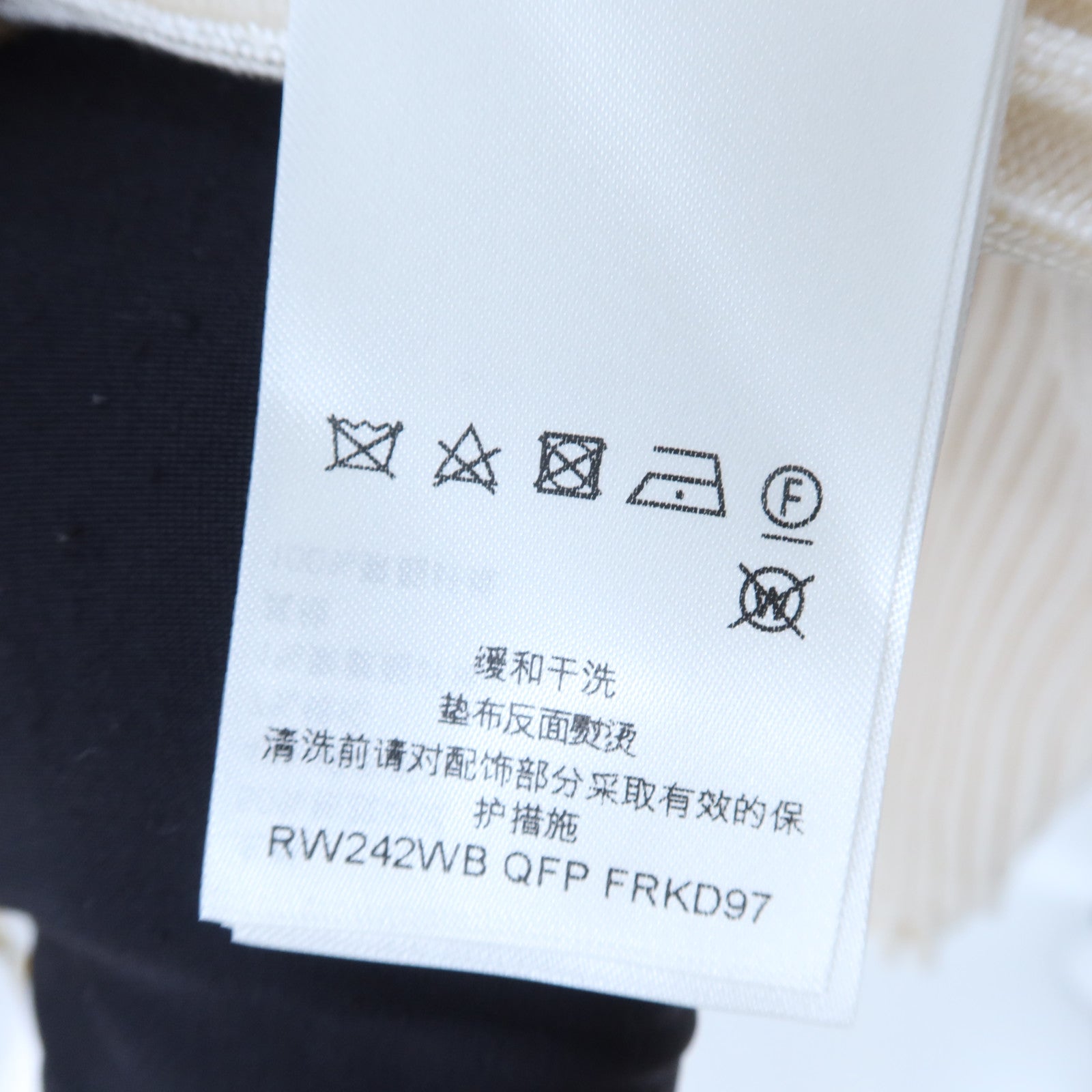 LOUIS VUITTON Ruffle Trim Dress連身裙