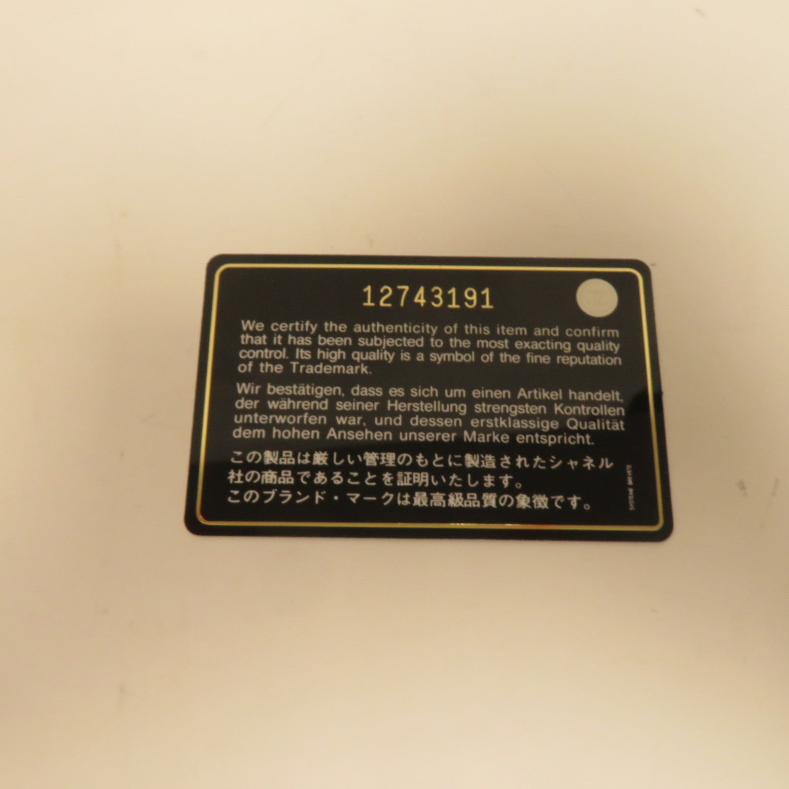 CHANEL **【激減優惠】菱格羊皮皮革Jumbo銀扣鏈帶肩背袋米色