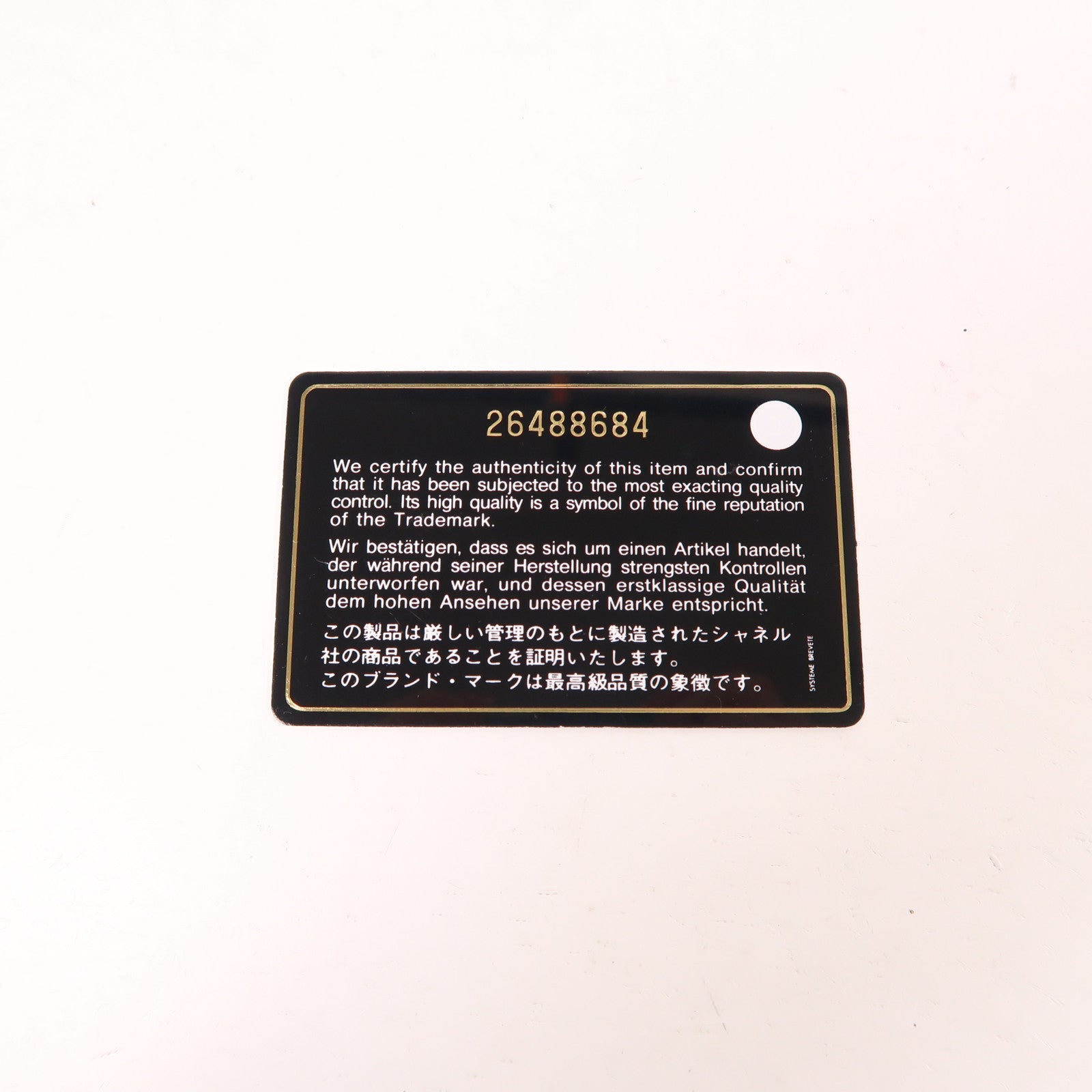 CHANEL 【激減優惠】牛皮皮革Gabrielle Small鏈帶肩背袋