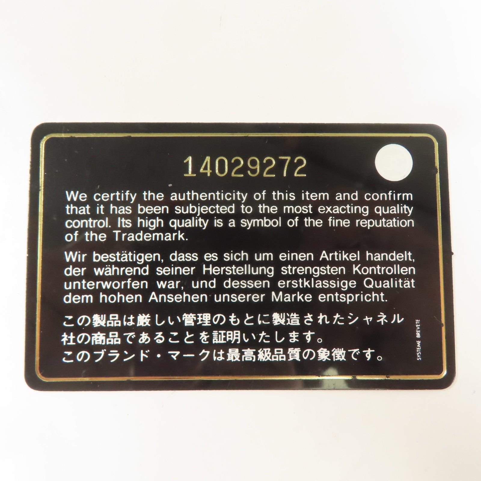 CHANEL 羊皮皮革Classic 25銀扣鏈帶肩背袋