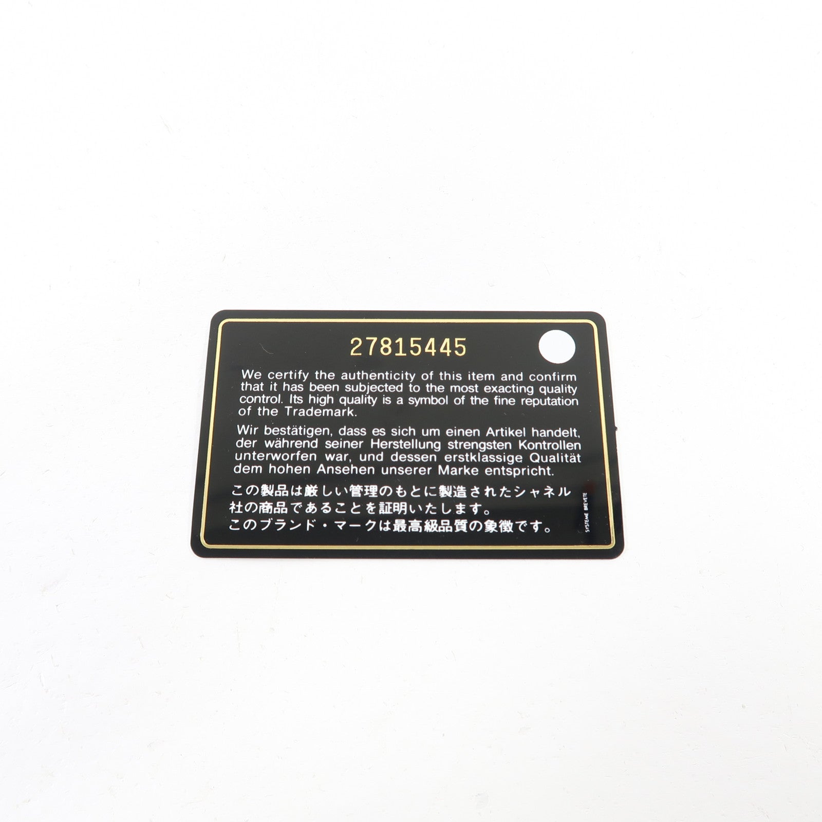 CHANEL 菱格牛皮皮革Pouch金扣手拿包黑色