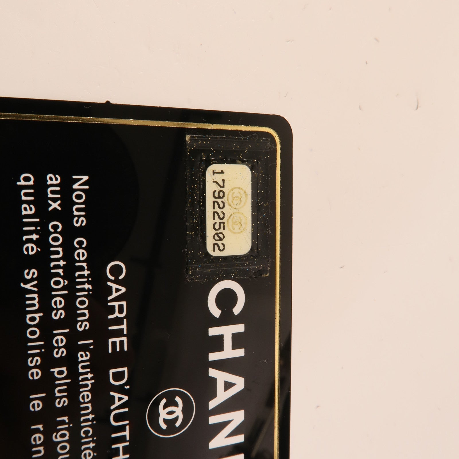 CHANEL PVC Boy Brick Lego Clutch肩背袋