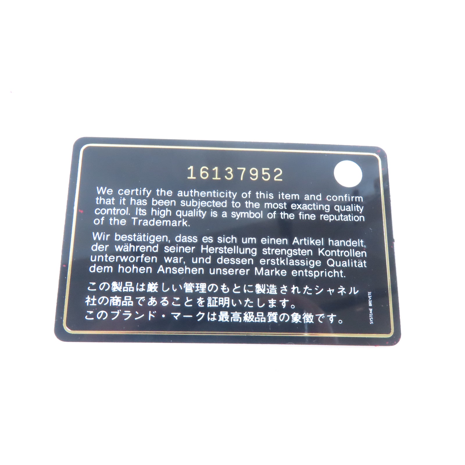 CHANEL 羊皮皮革Wallet銀扣錢包紅色