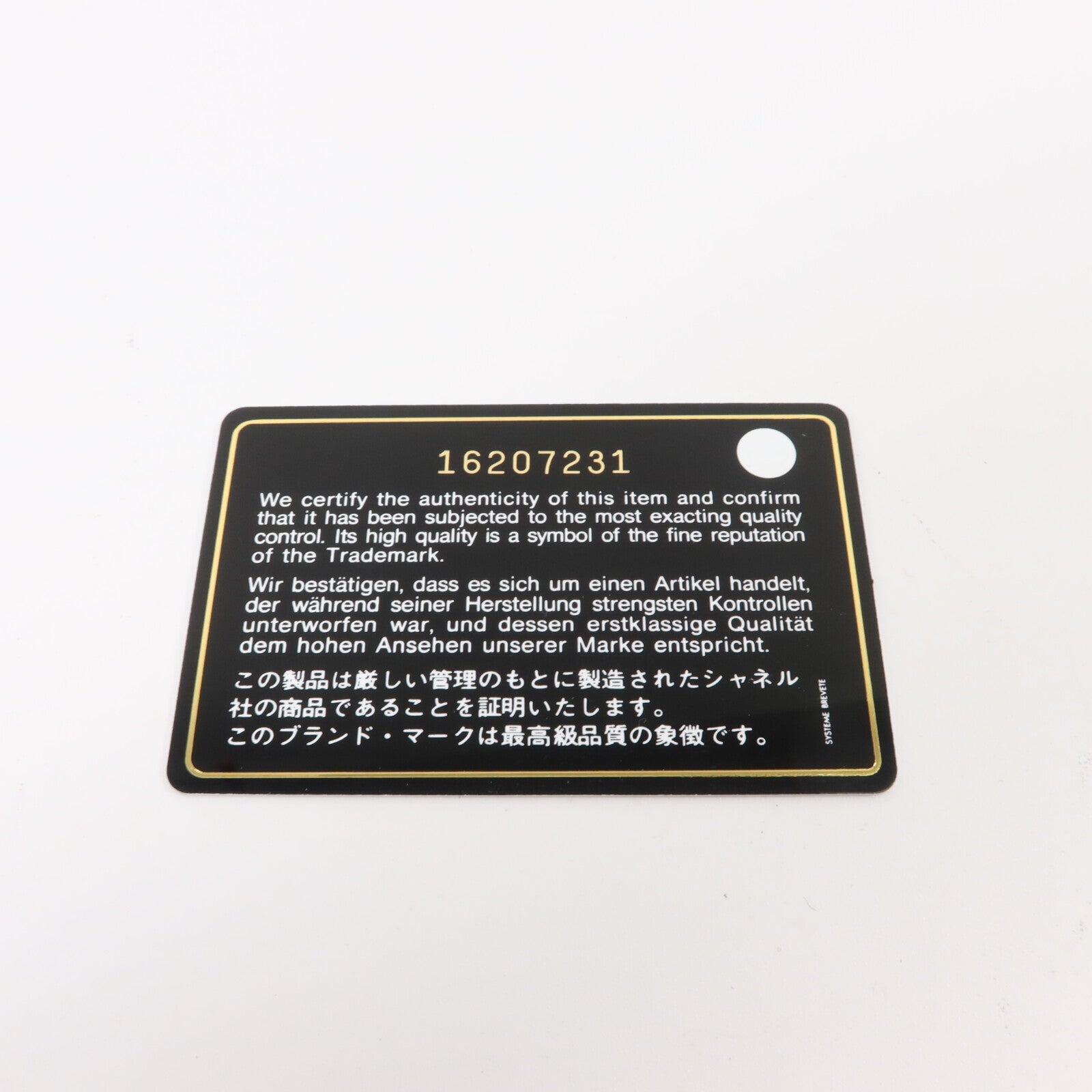 CHANEL 牛皮皮革Trifold Long Wallet長錢包