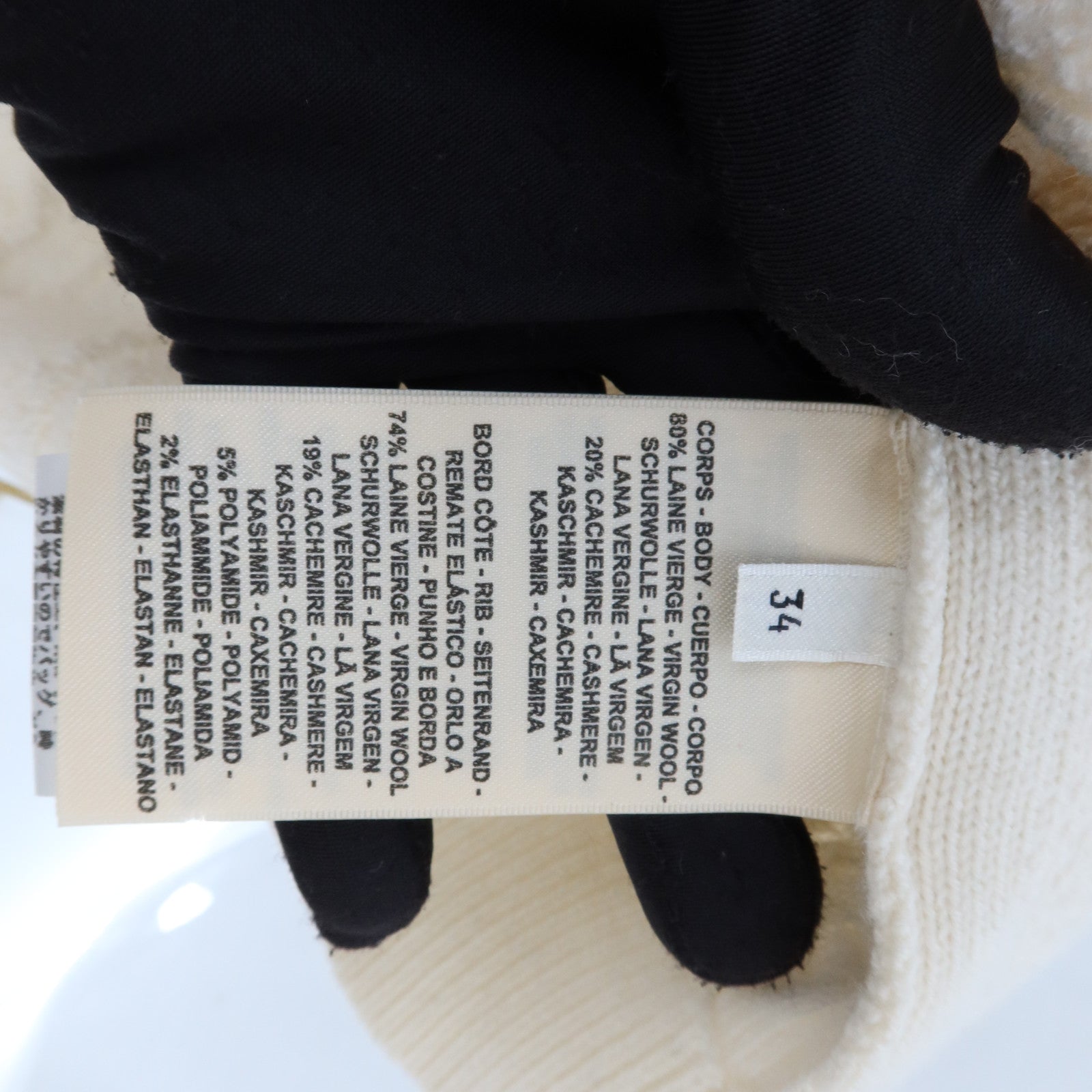HERMES Wool/Cashmere Cardigan針織