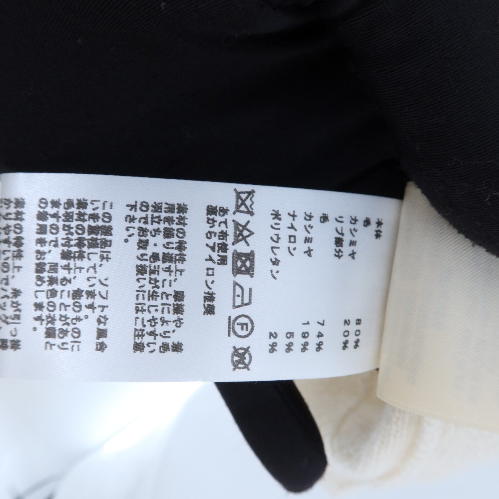 HERMES Wool/Cashmere Cardigan針織