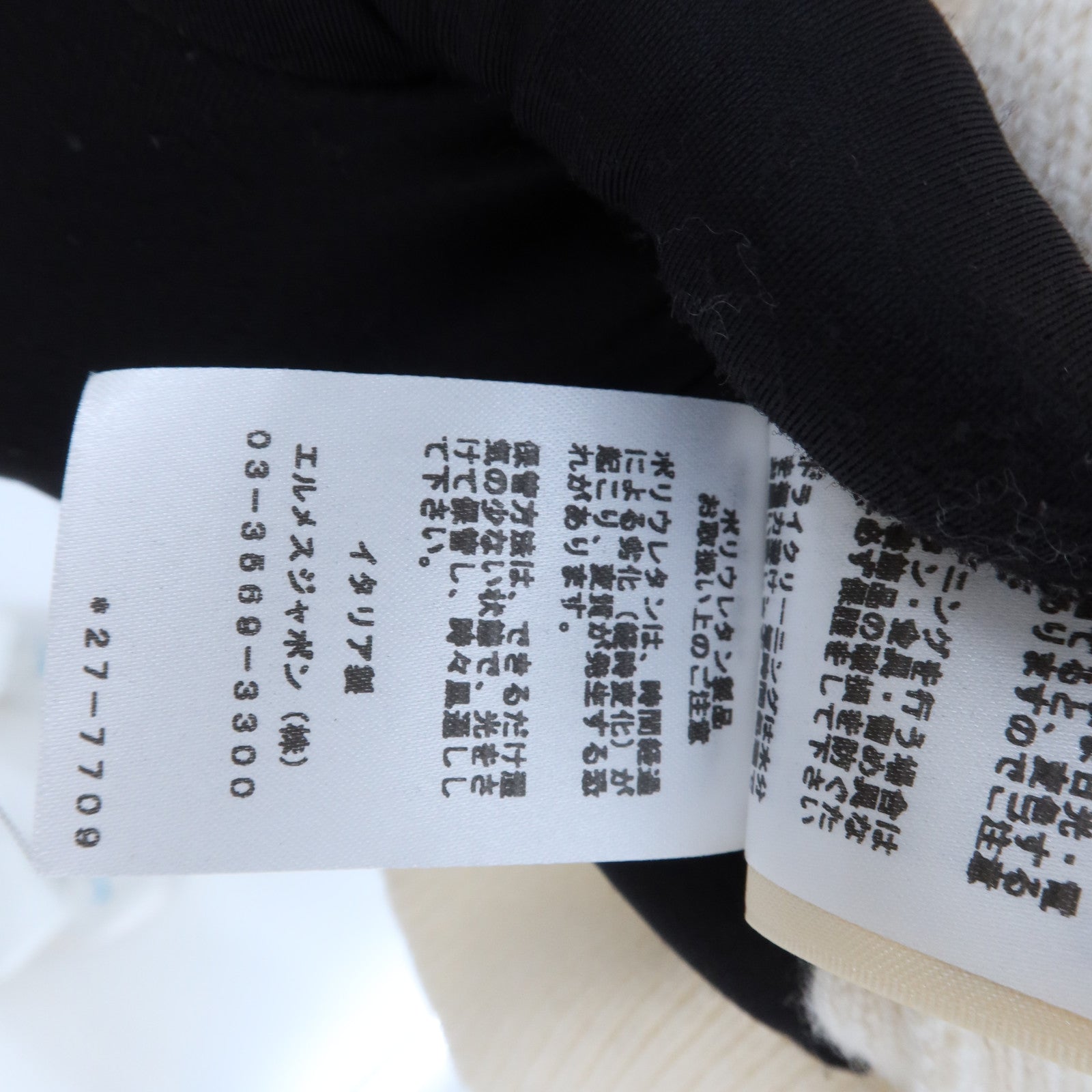 HERMES Wool/Cashmere Cardigan針織