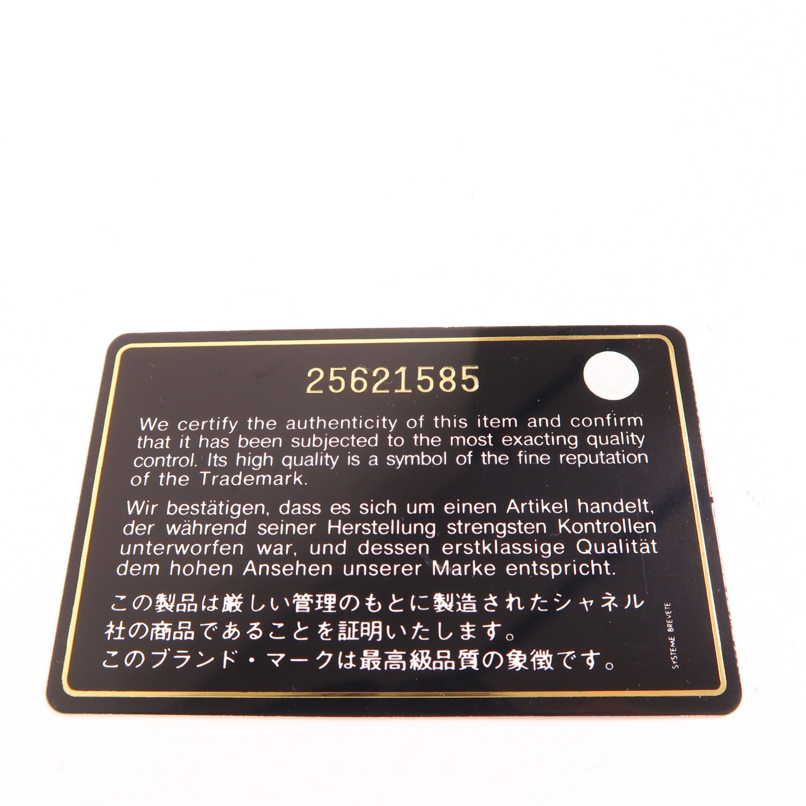 CHANEL 牛皮皮革Gabrielle Small鏈帶肩背袋