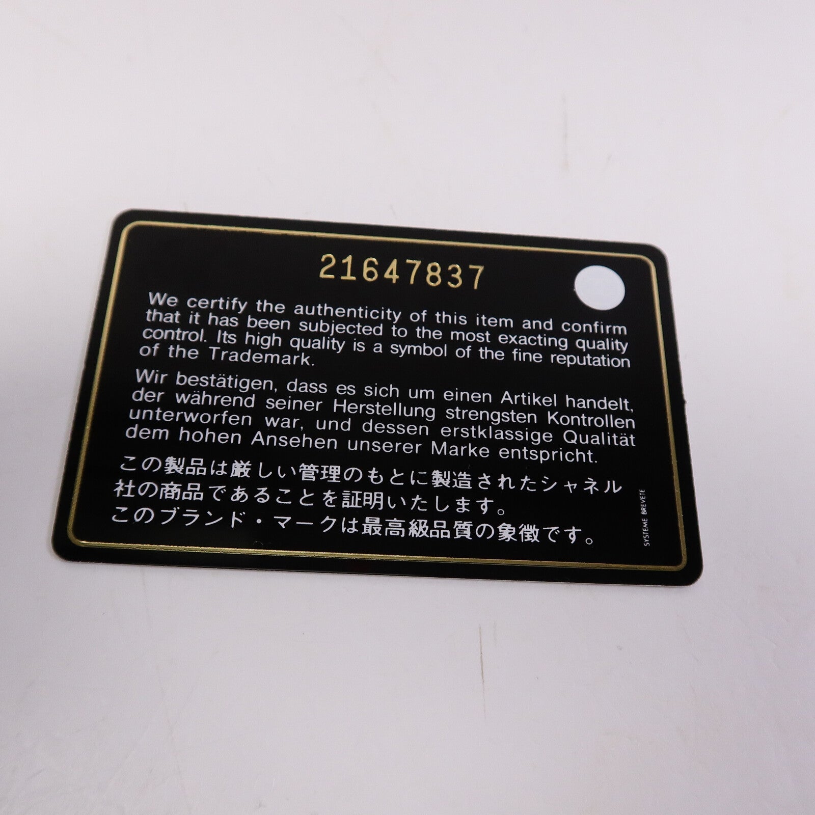 CHANEL 牛皮皮革Chain Shoulder Bag鏈帶肩背袋