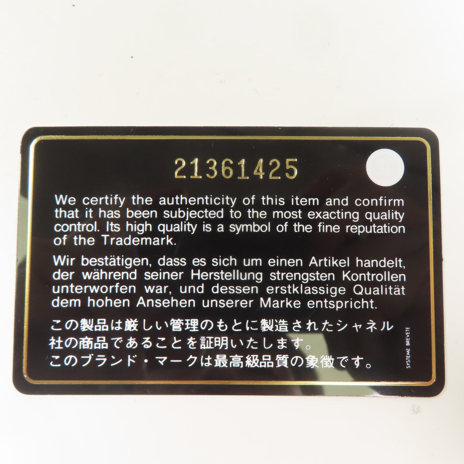 CHANEL 牛皮皮革Long Wallet金扣長錢包