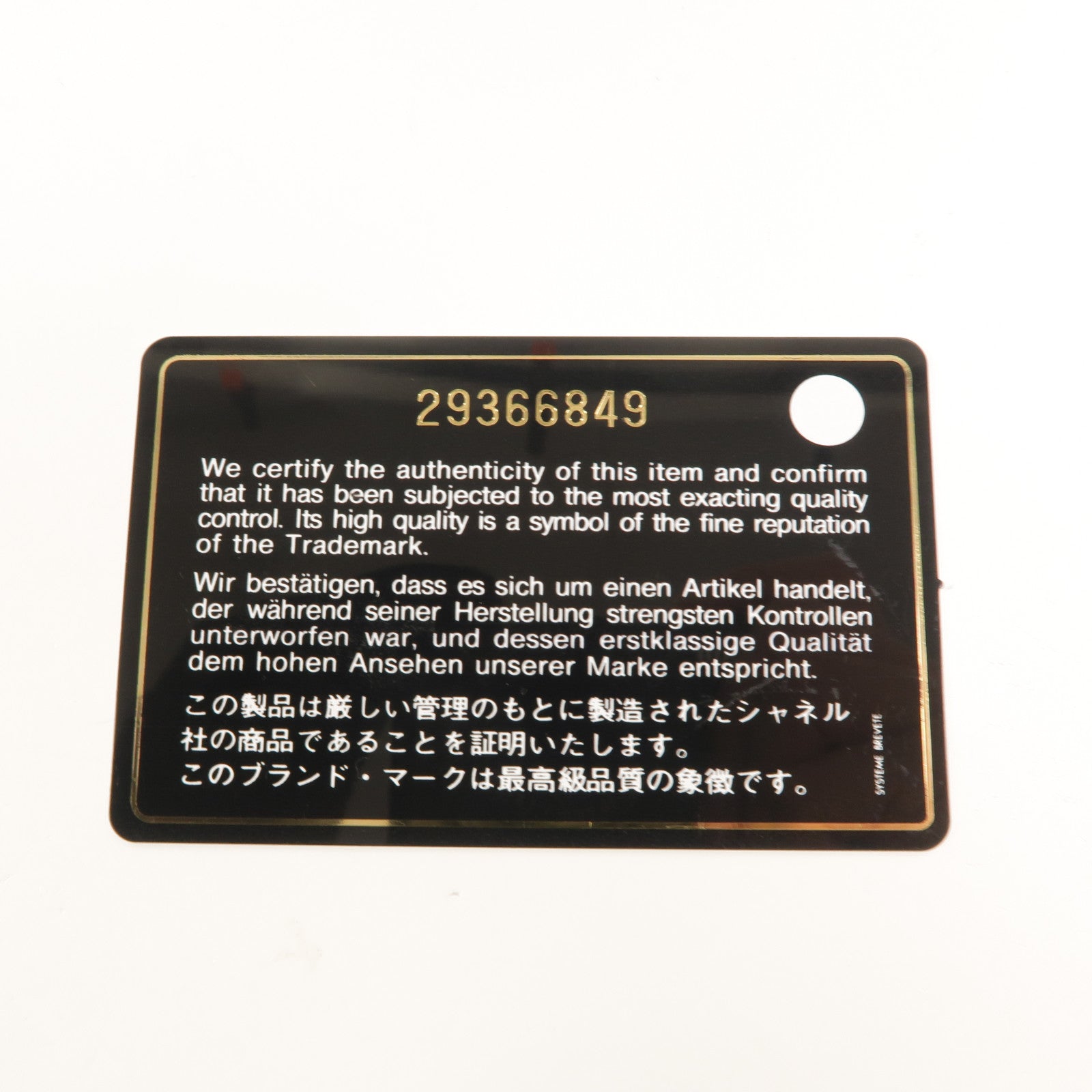 CHANEL 牛皮皮革Bucket鏈帶肩背袋