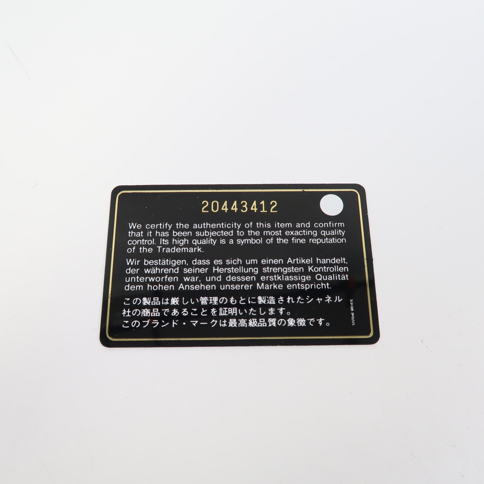 CHANEL 菱格牛皮皮革Chain Shoulder金扣鏈帶肩背袋黑色