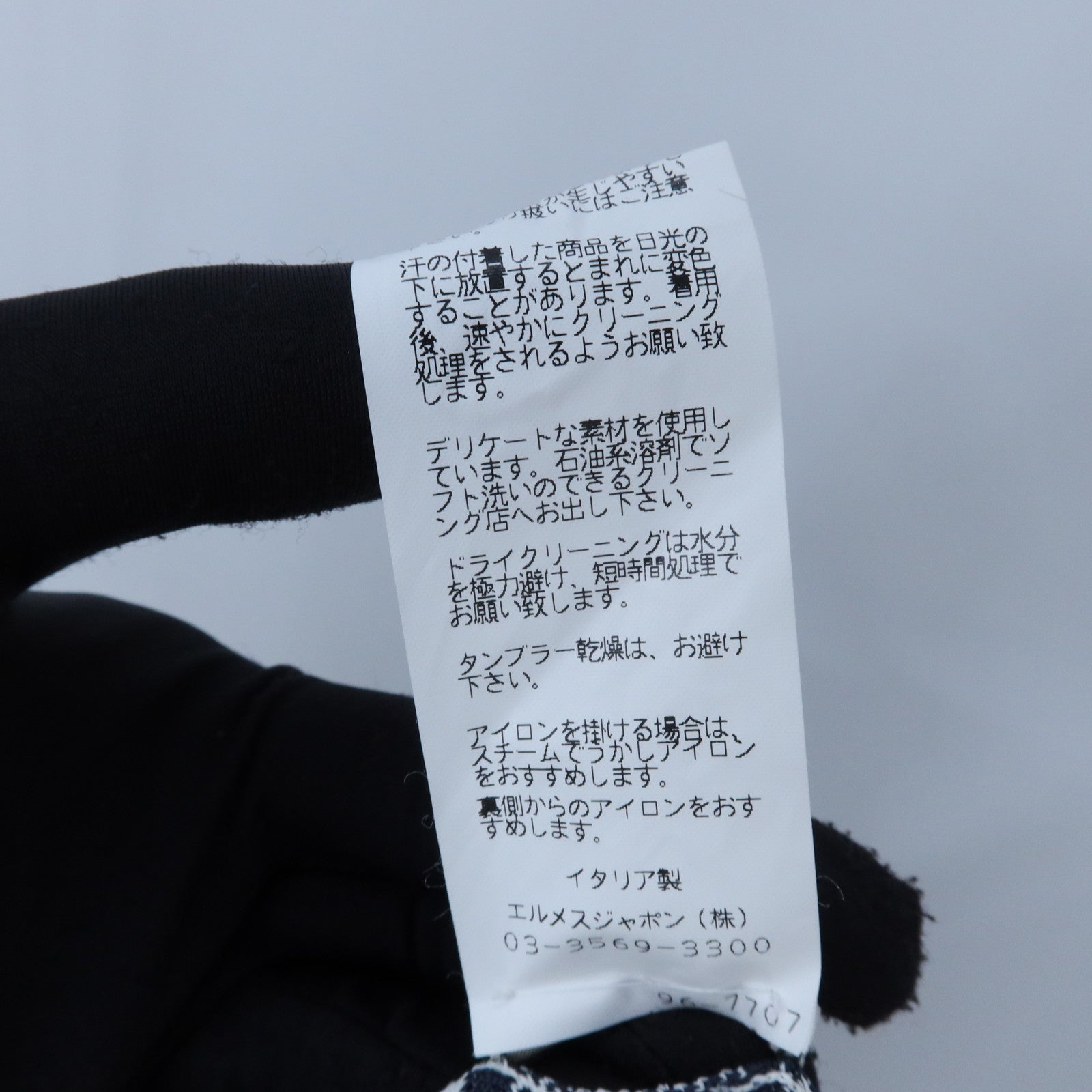 HERMES Viscose Knit Top針織