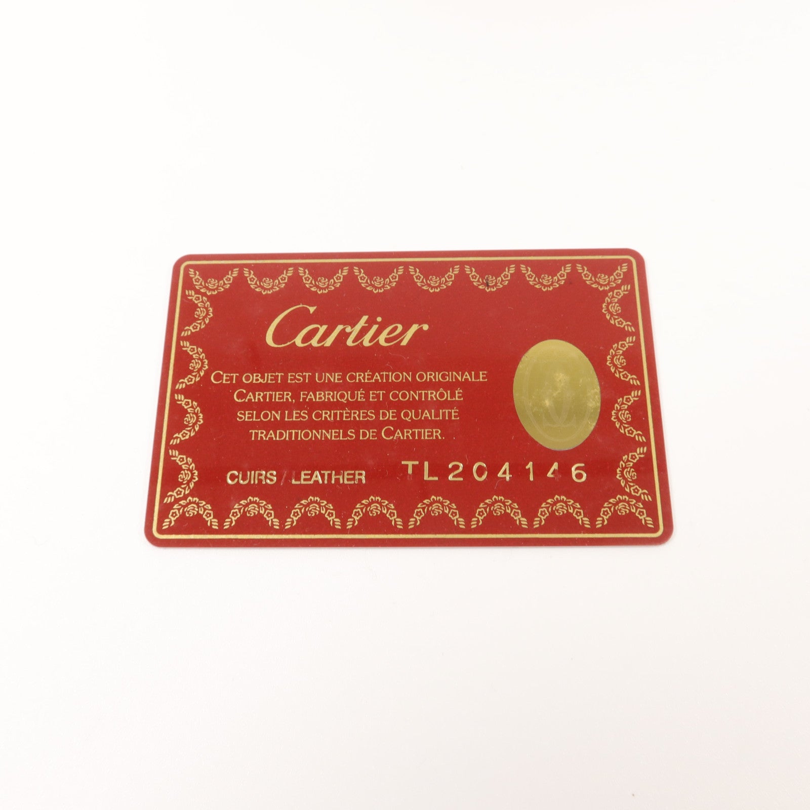 CARTIER 牛皮皮革Santos de Cartier Belt 105cm皮帶