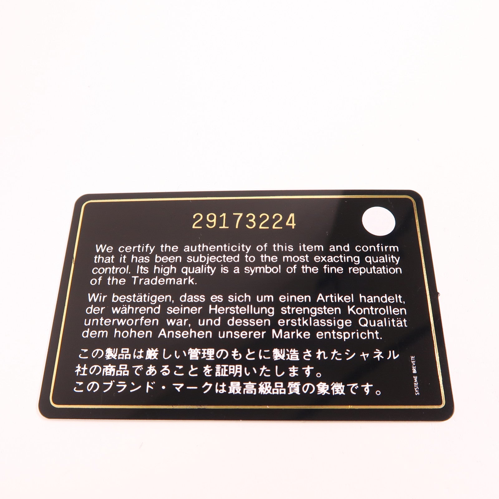 CHANEL 牛仔布Vanity Case金扣鏈帶肩背袋