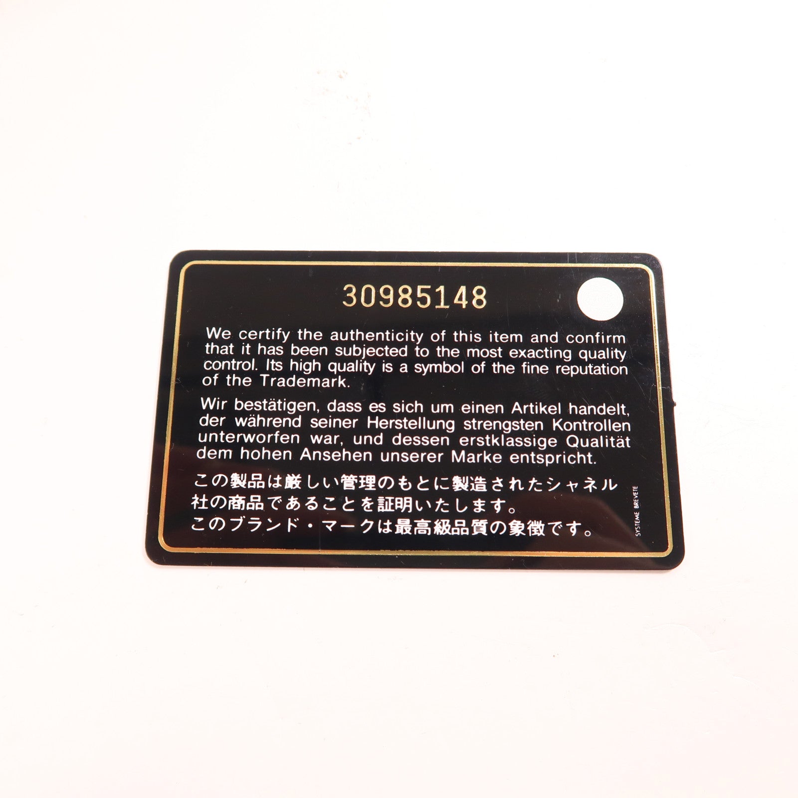 CHANEL 酒椰Vanity Case金扣鏈帶肩背袋