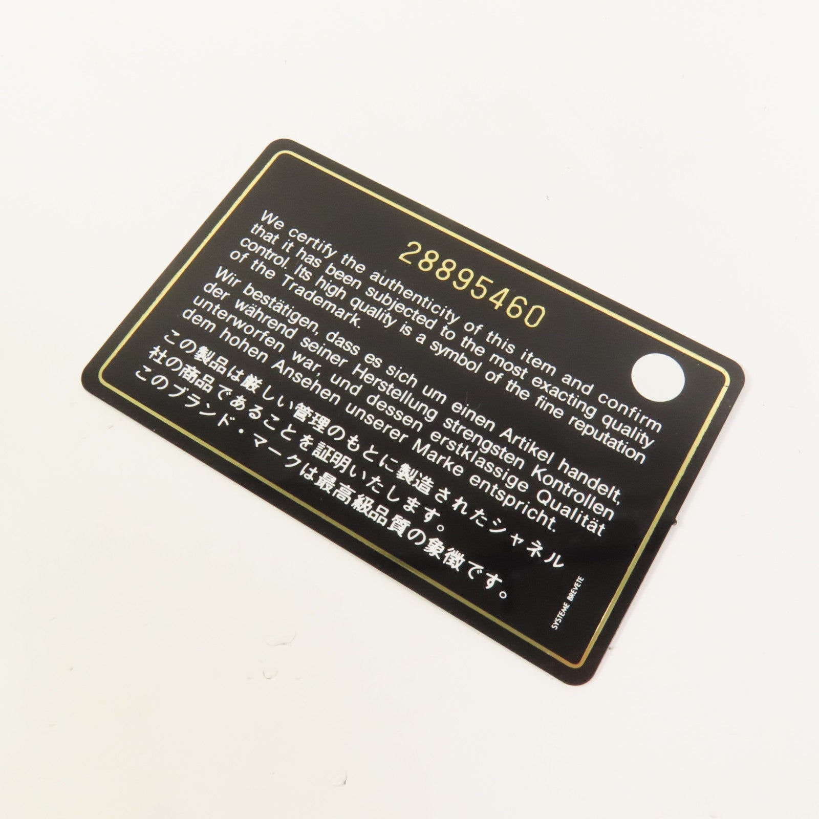 CHANEL 牛皮皮革Pouch金扣手拿包