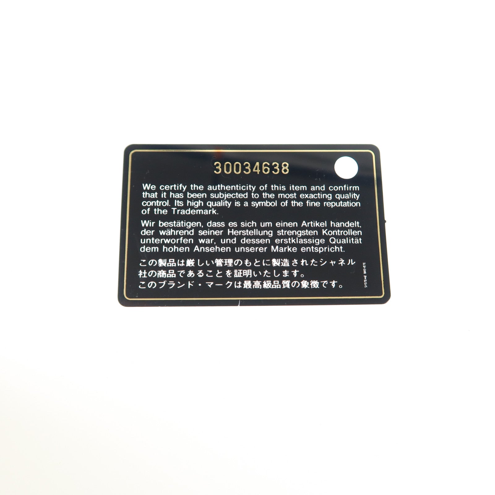 CHANEL 羊皮皮革Shoulder Bag鏈帶肩背袋