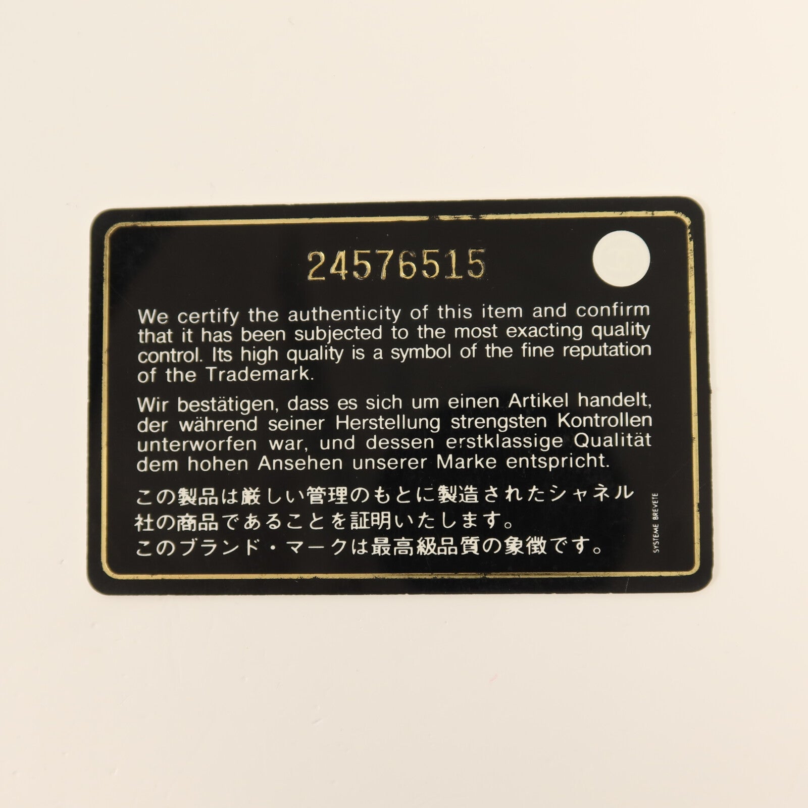 CHANEL 羊皮皮革Boy 20金扣鏈帶肩背袋