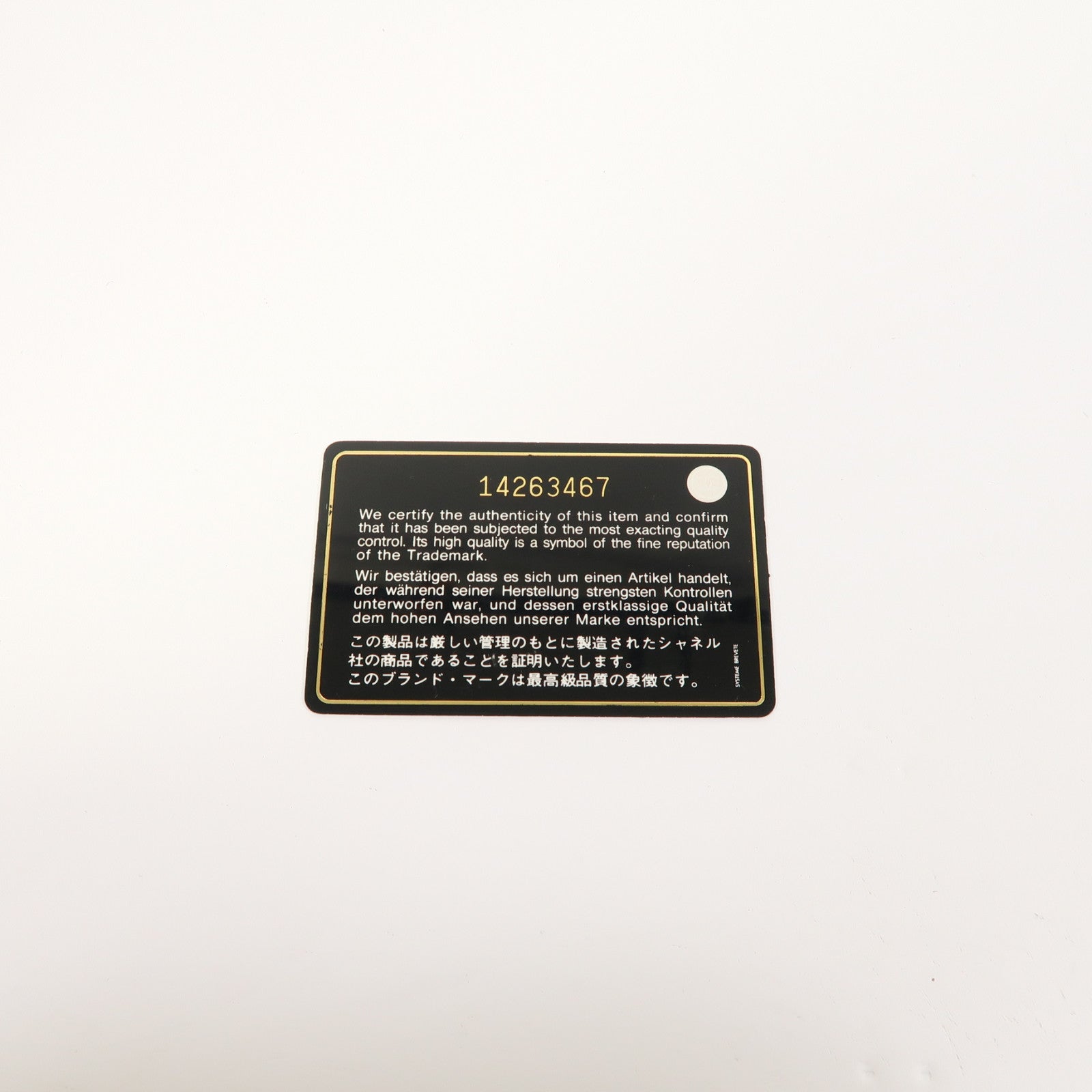 CHANEL 菱格羊皮皮革Chain Shoulder銀扣鏈帶肩背袋黑色