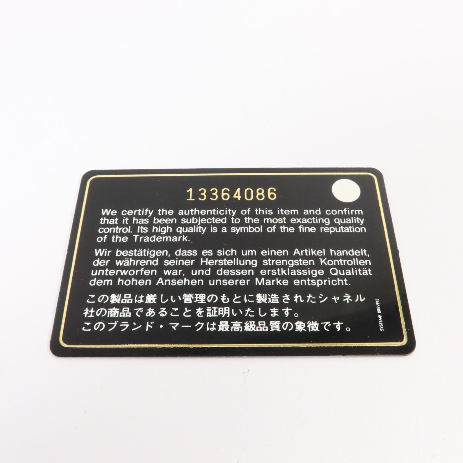 CHANEL 羊皮皮革Timeless Clutch Bag手拿包