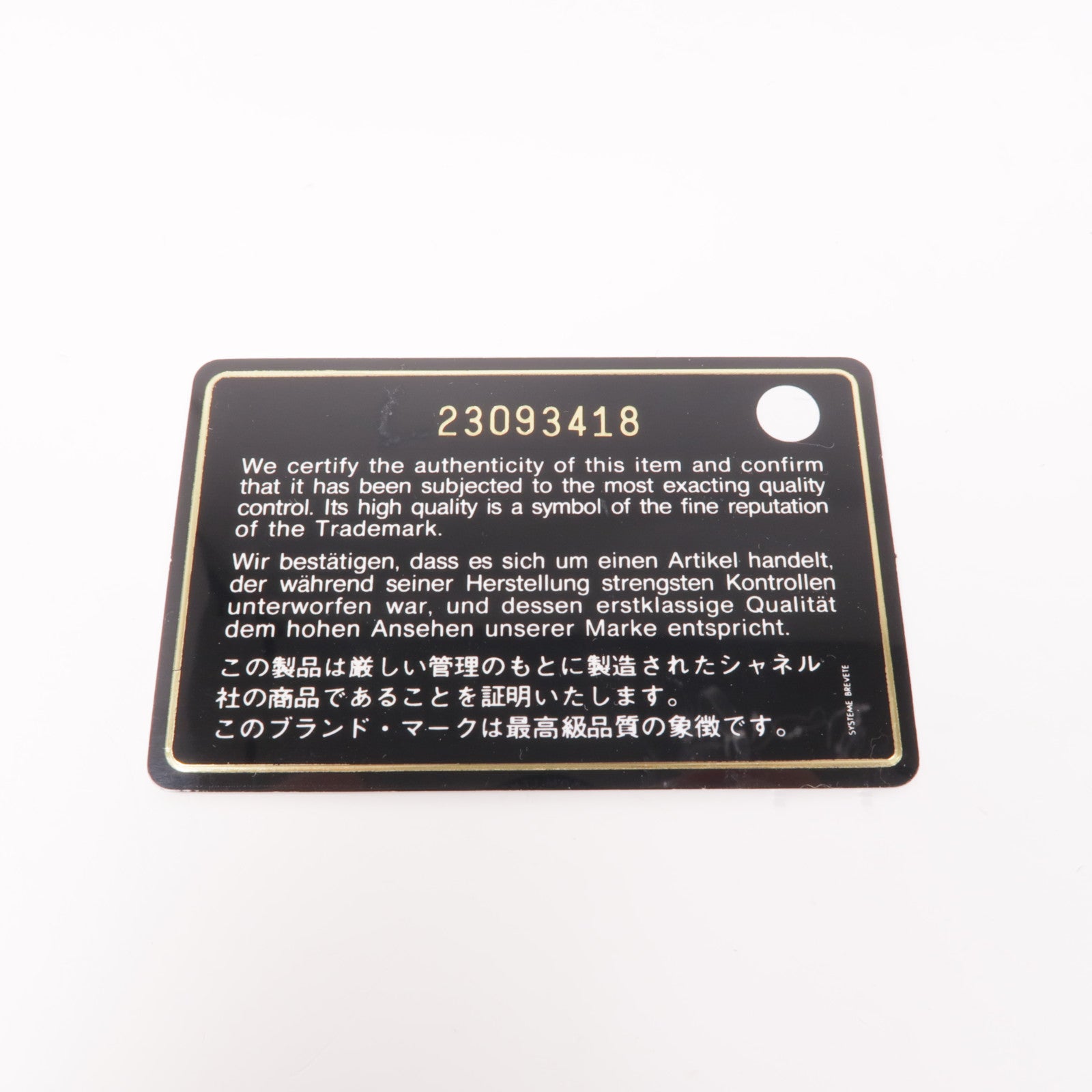 CHANEL 牛皮皮革Chain Shoulder銀扣鏈帶肩背袋