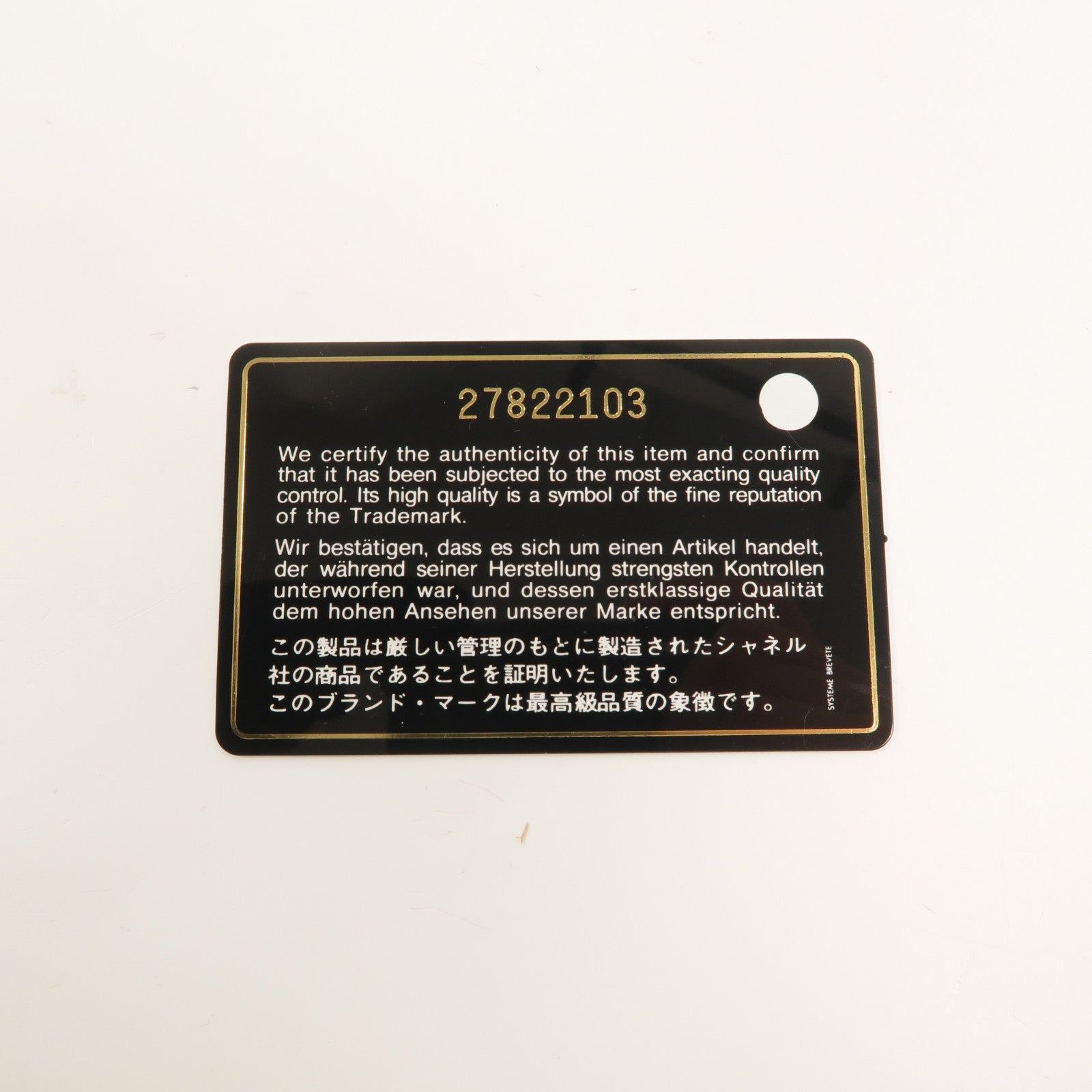CHANEL 羊皮皮革Boy Wallet On Chain鏈帶肩背袋