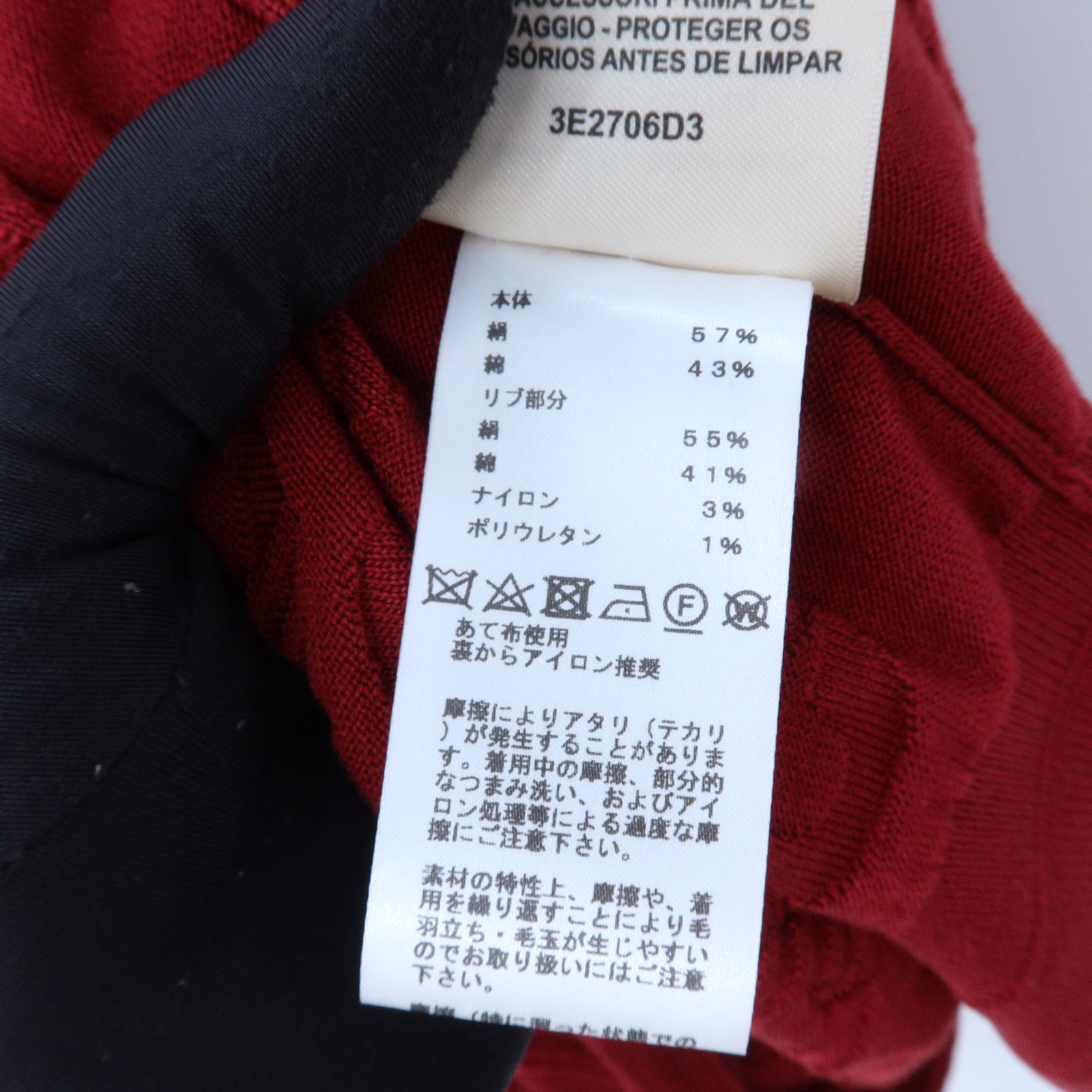HERMES Silk/Cotton Chaine D'Ancre Cardigan針織