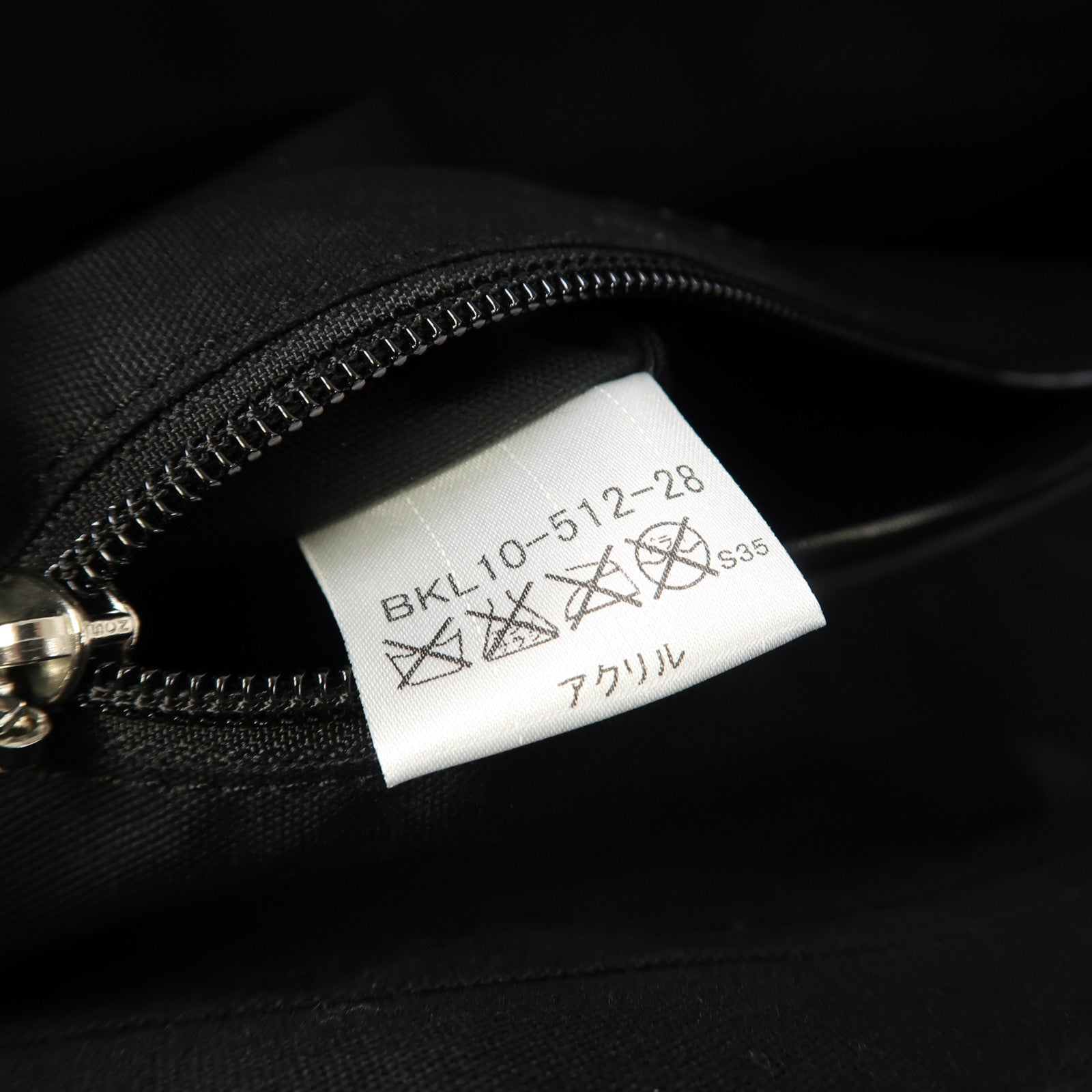 BURBERRY 帆布Business Bag銀扣公事包黑色