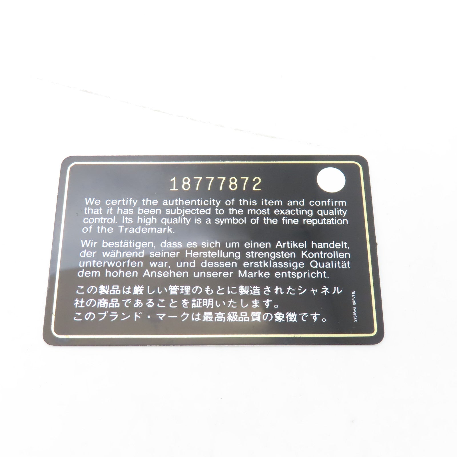 CHANEL **【激減優惠】菱格羊皮皮革Boy Shoulder Bag銀扣鏈帶肩背袋黑色