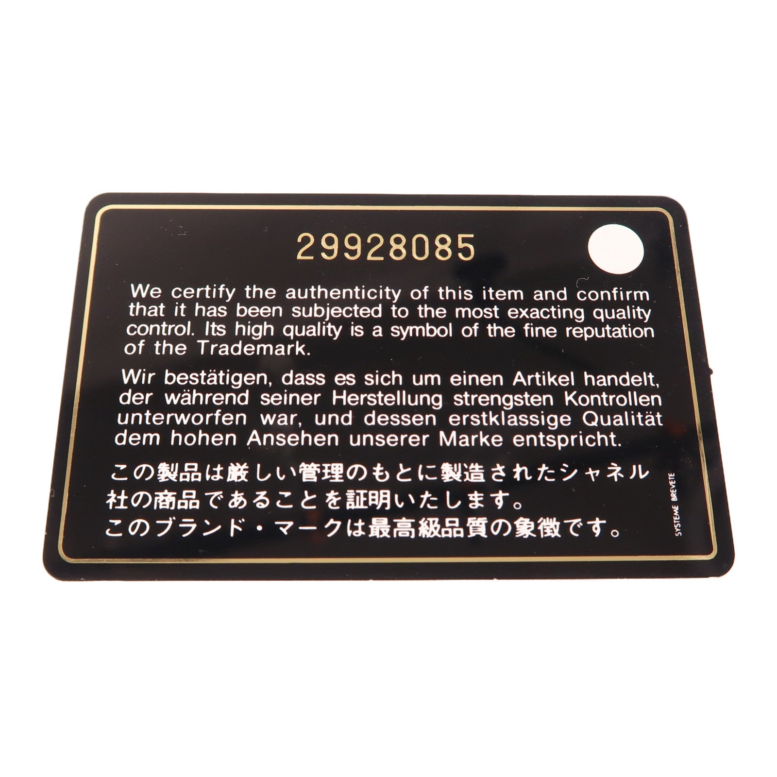 CHANEL 羊皮皮革Classic 25金扣鏈帶肩背袋