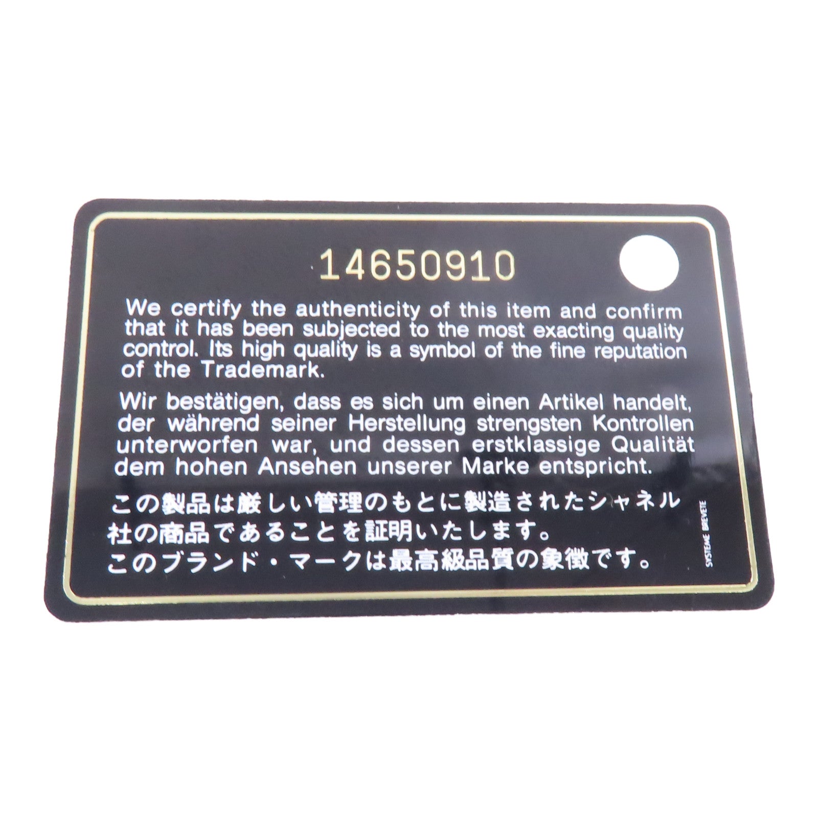 CHANEL 菱格羊皮皮革Classic Flap 25銀扣鏈帶肩背袋黑色