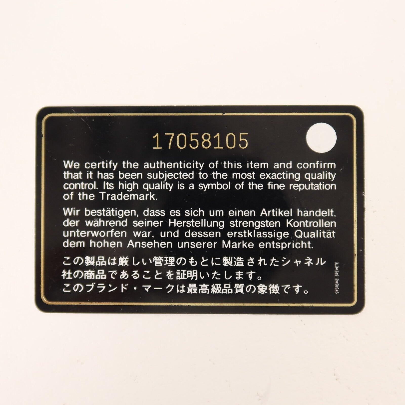 CHANEL 牛皮皮革Classic Flap鏈帶手挽肩背兩用袋