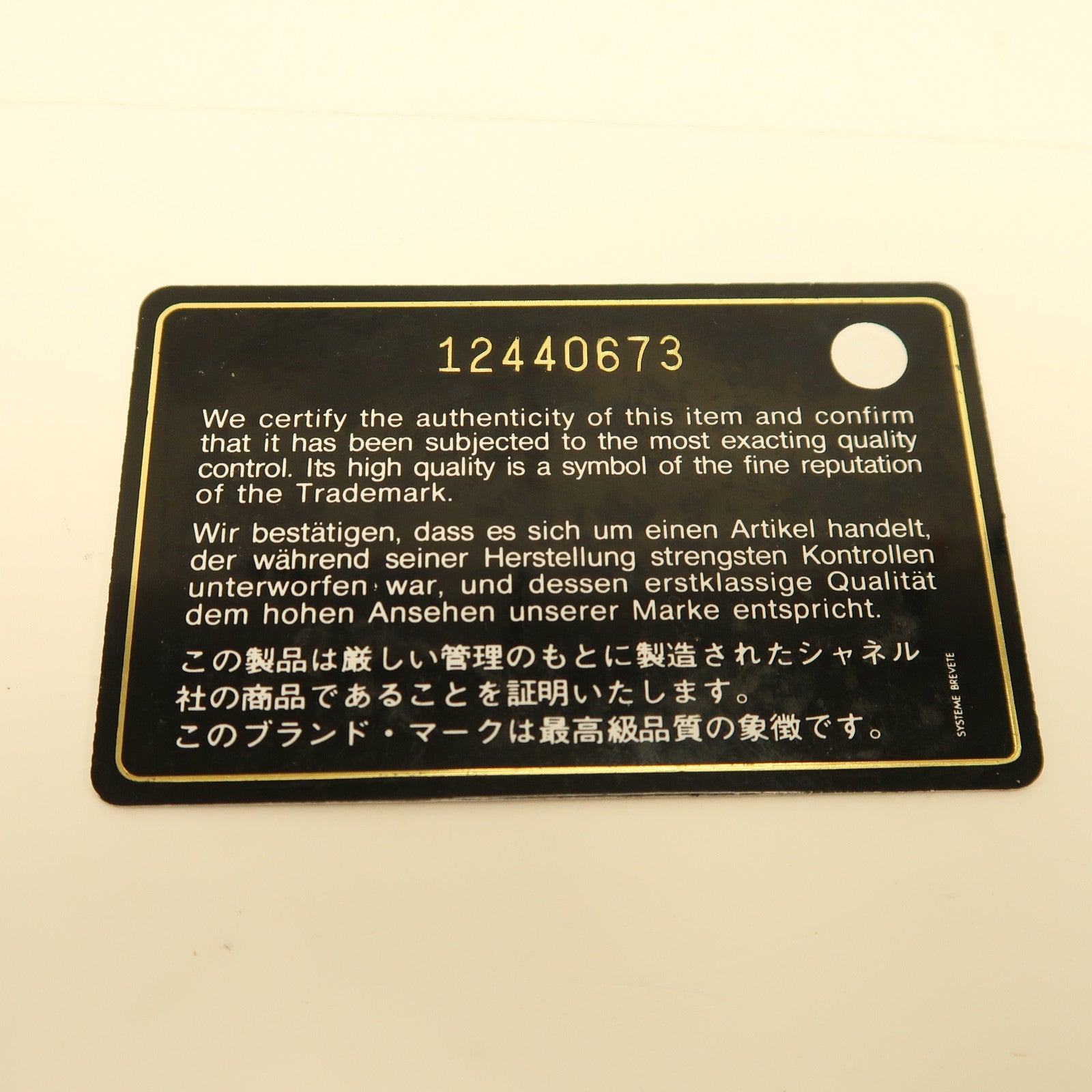 CHANEL Caviar皮革Wallet金扣折疊錢包黑色