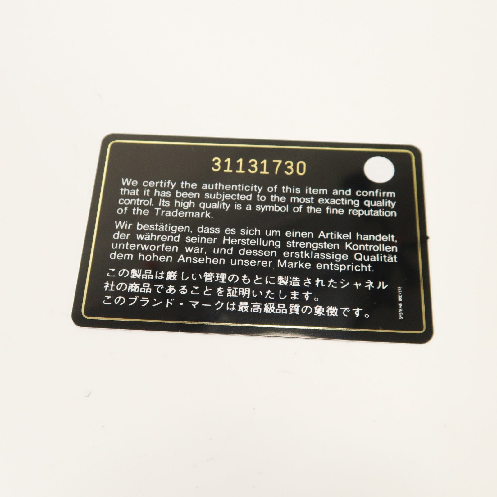 CHANEL 菱格羊皮皮革C19金/銀扣鏈帶手挽肩背兩用袋黑色