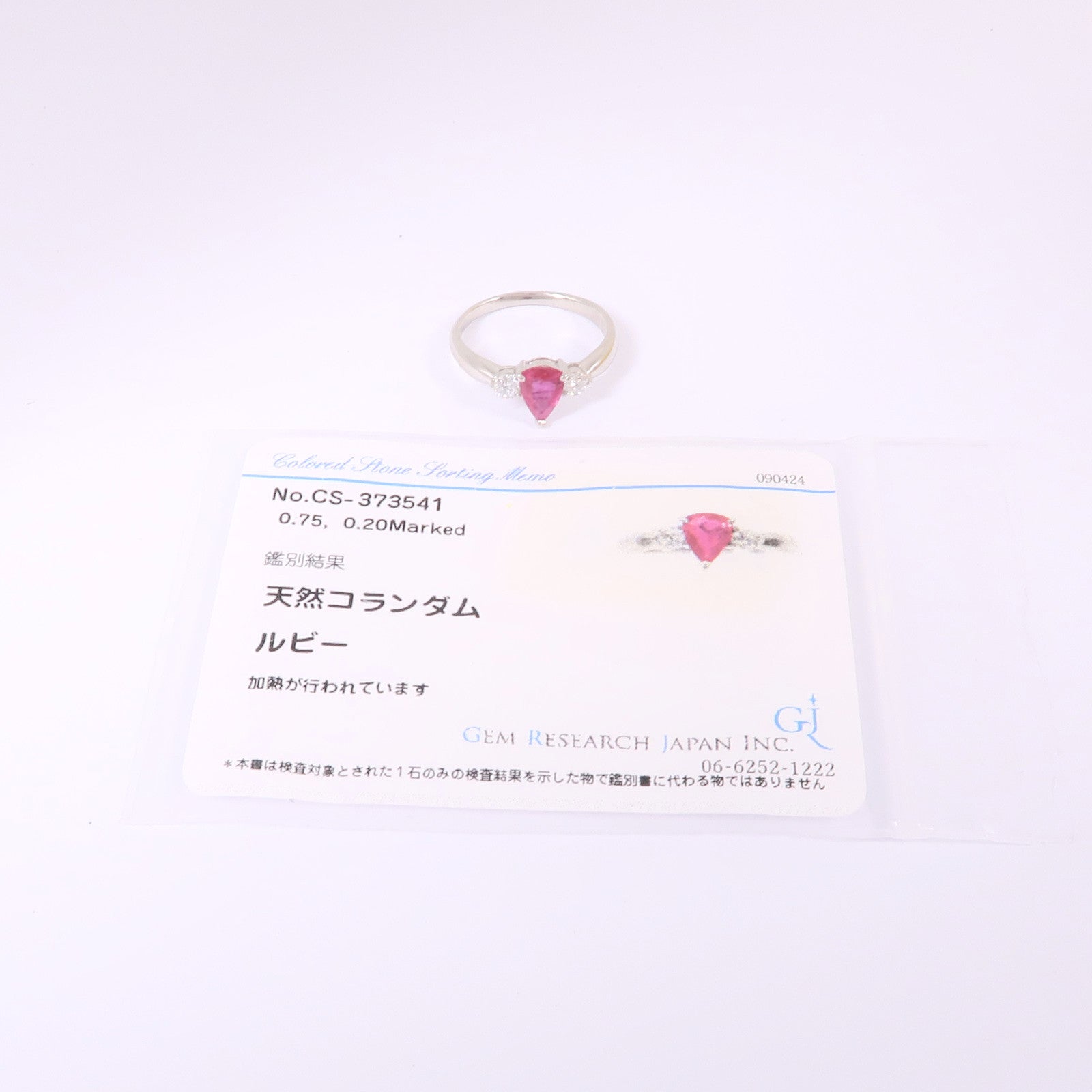 JEWELRY PT900鉑金Ruby/Diamond Ring紅寶石/鑽石戒指US#5.5