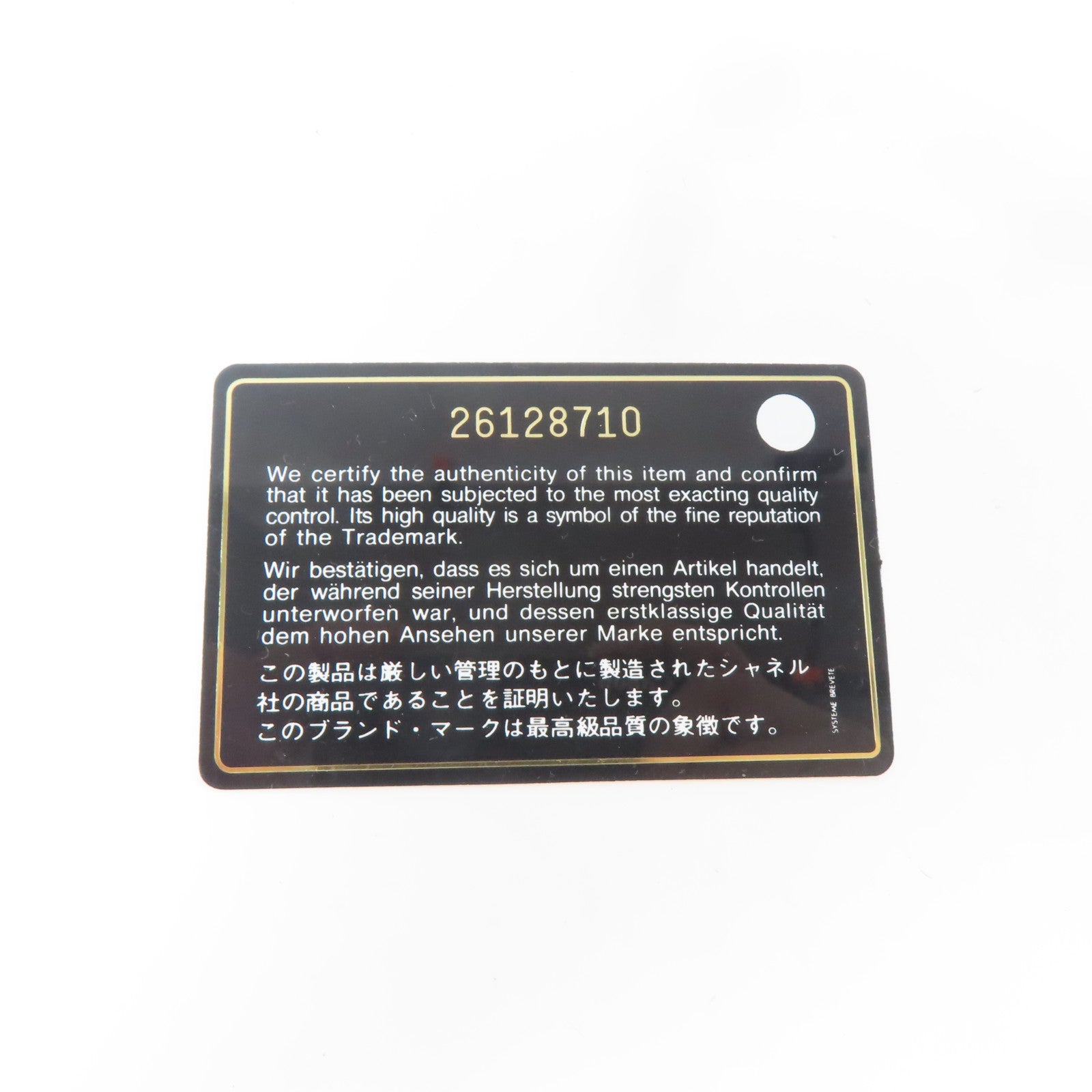 CHANEL 菱格羊毛Charms Mini Rectangular Flap金扣肩背袋深藍色