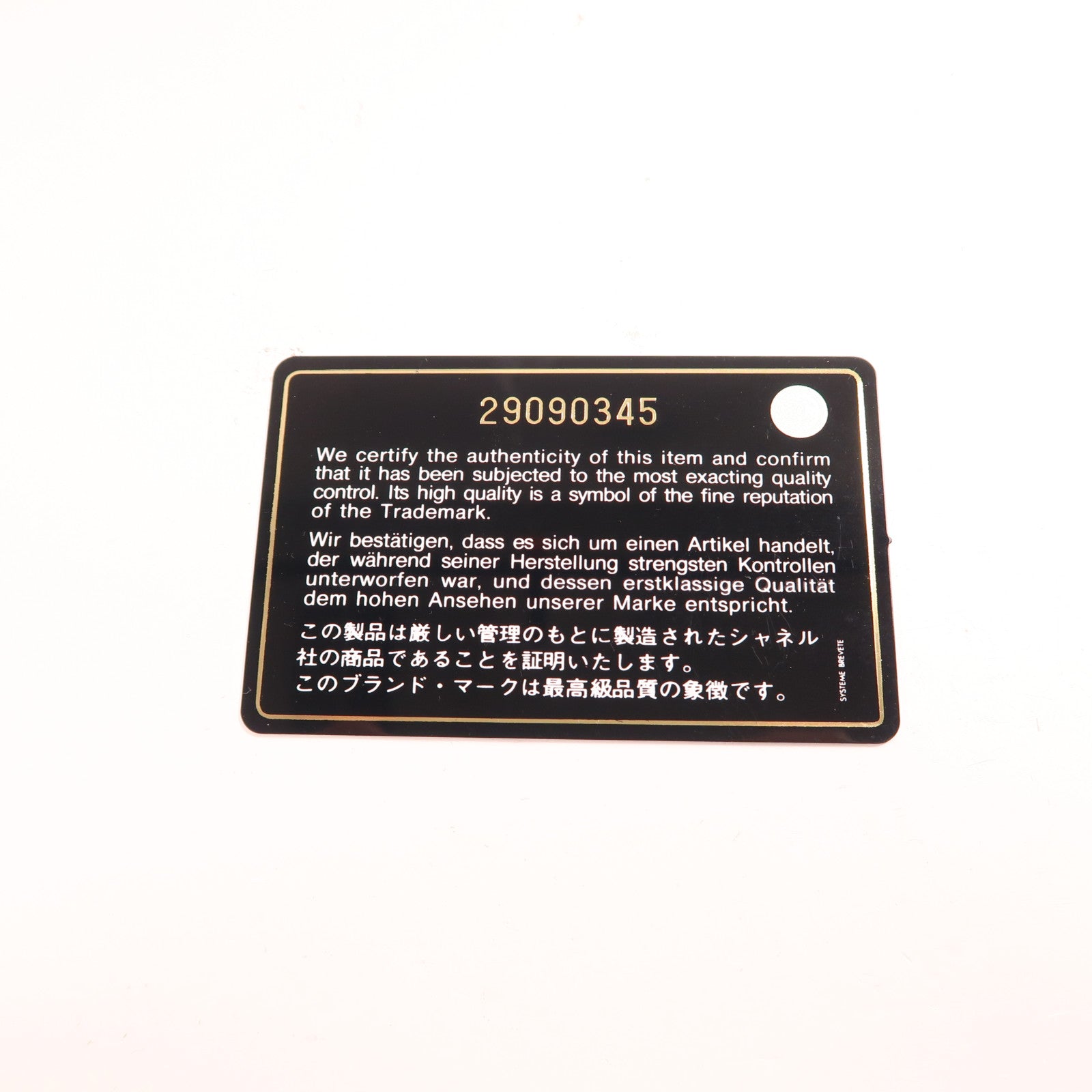 CHANEL 【激減優惠】牛皮皮革Vanity Case金扣鏈帶手挽肩背兩用袋