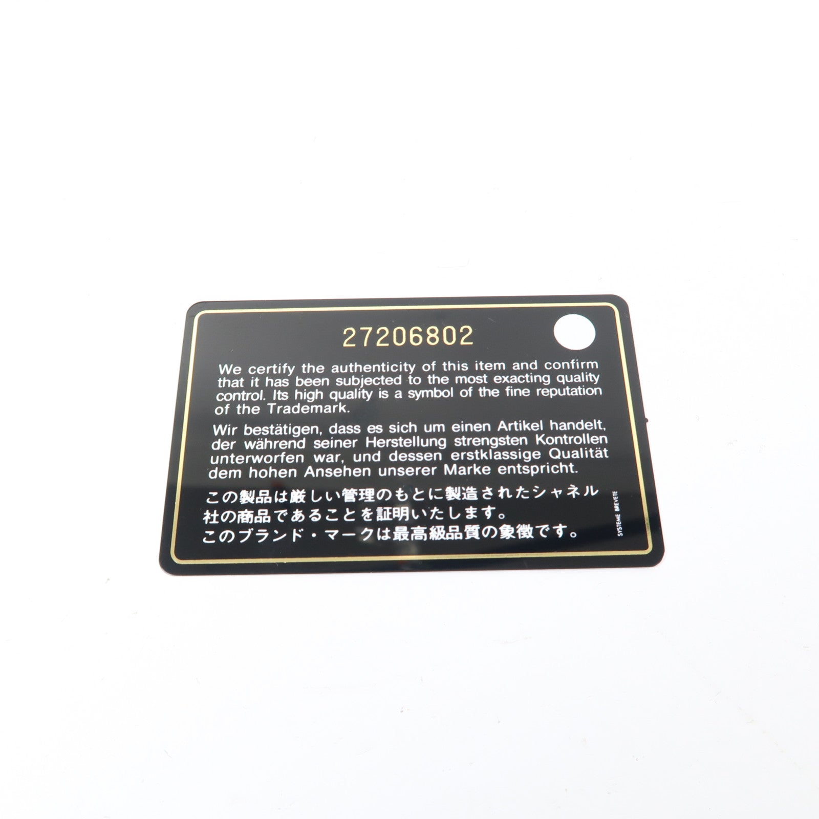 CHANEL 菱格牛皮皮革Gabrielle Large鏈帶肩背袋深藍色